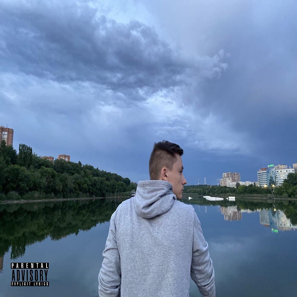 Релиз Tzg (Prod. Tomdevilart)