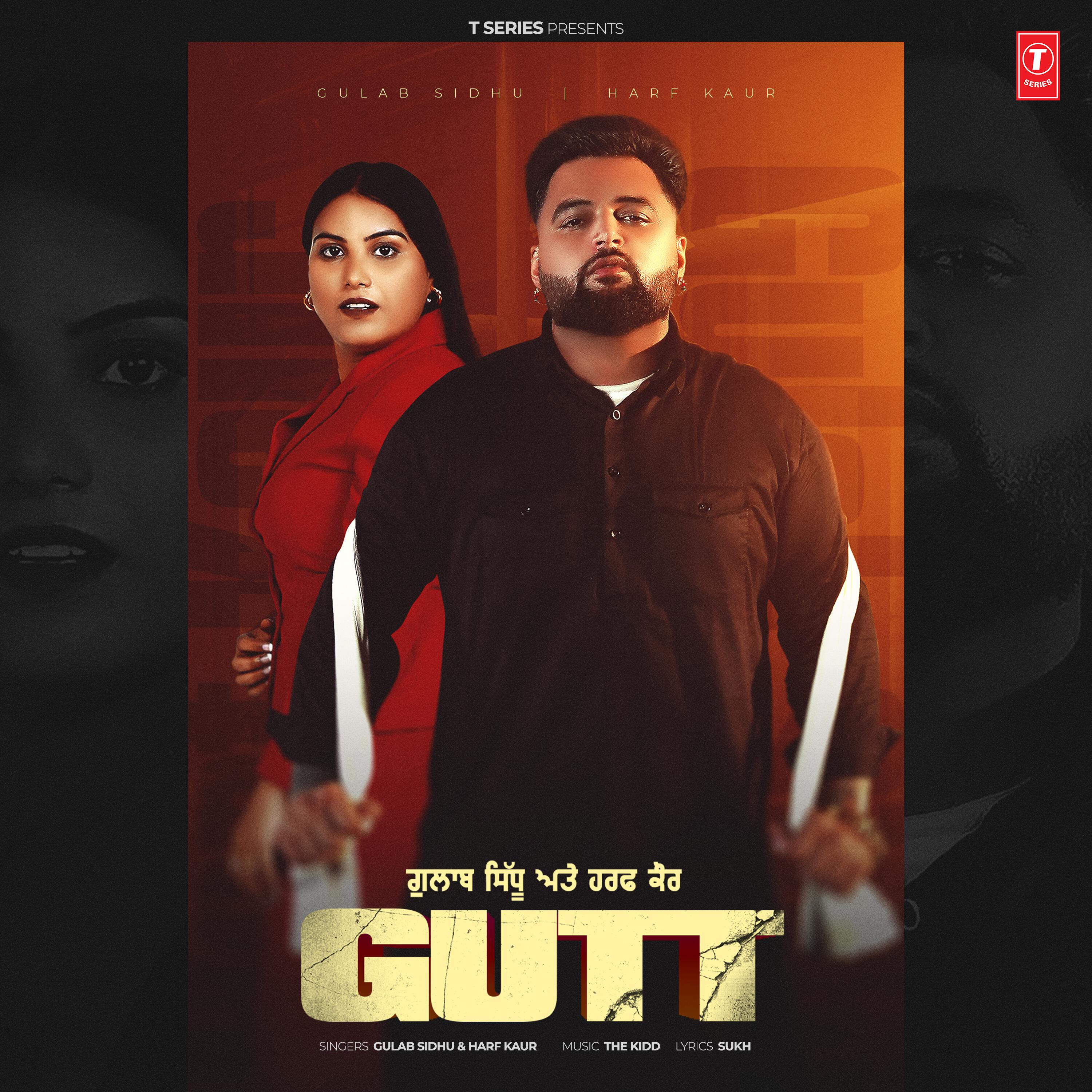 Релиз Gutt
