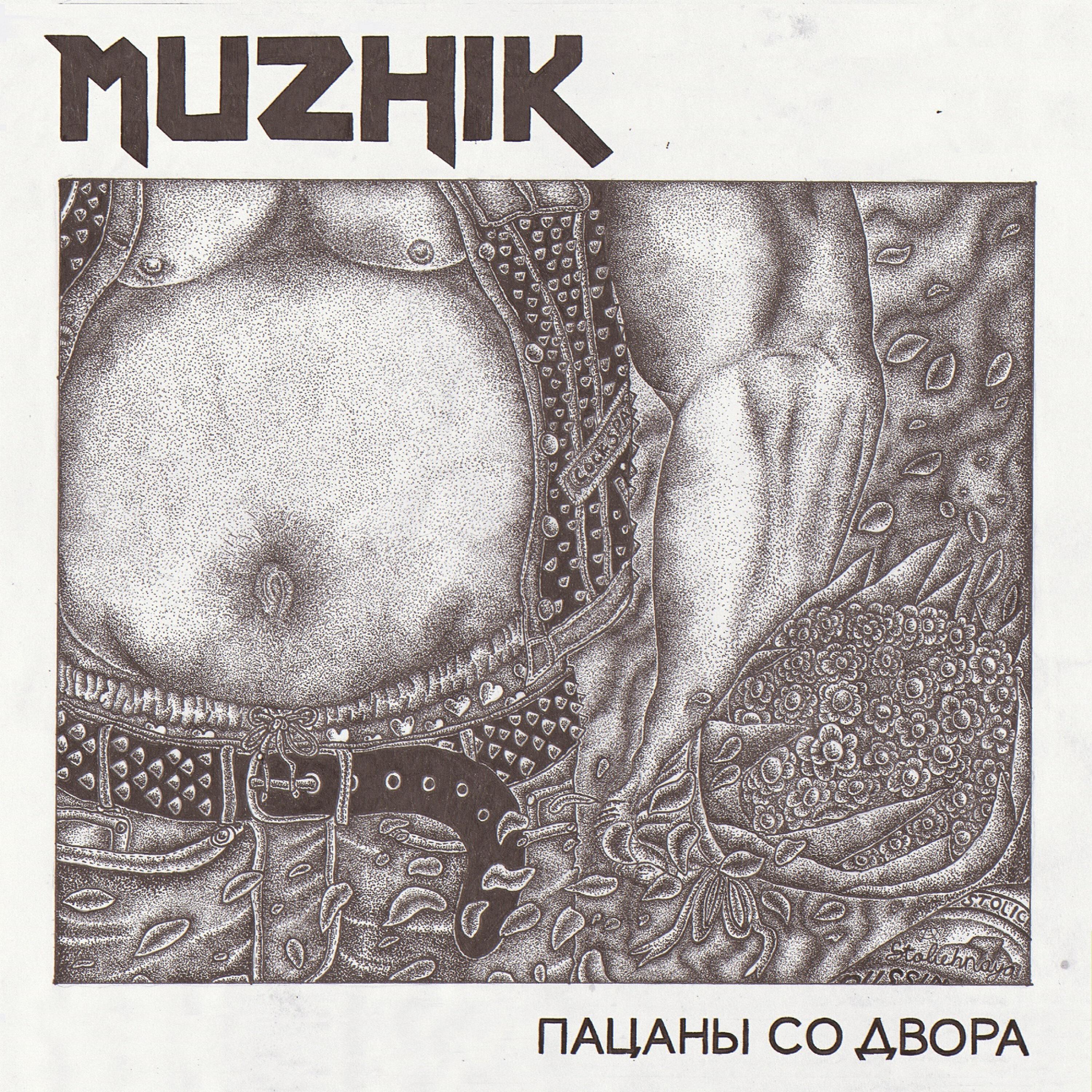 MUZHIK