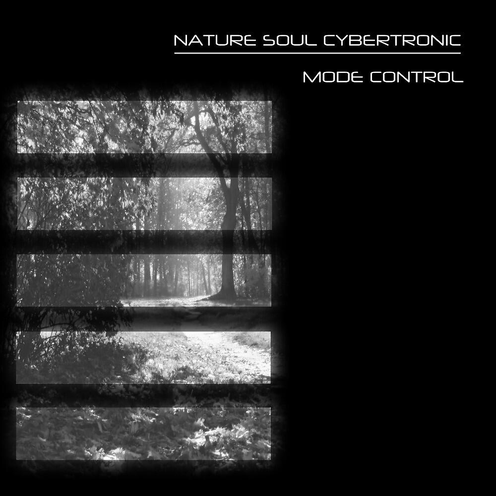 Релиз Mode Control