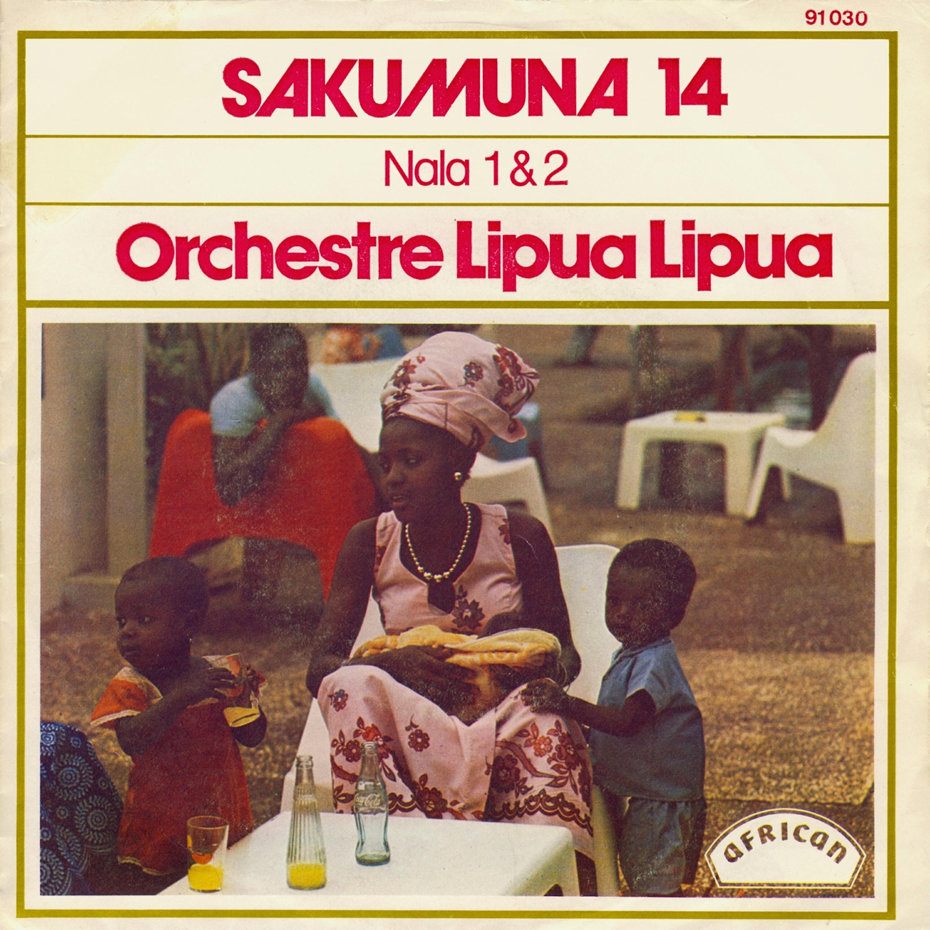 Релиз Sakumuna 14