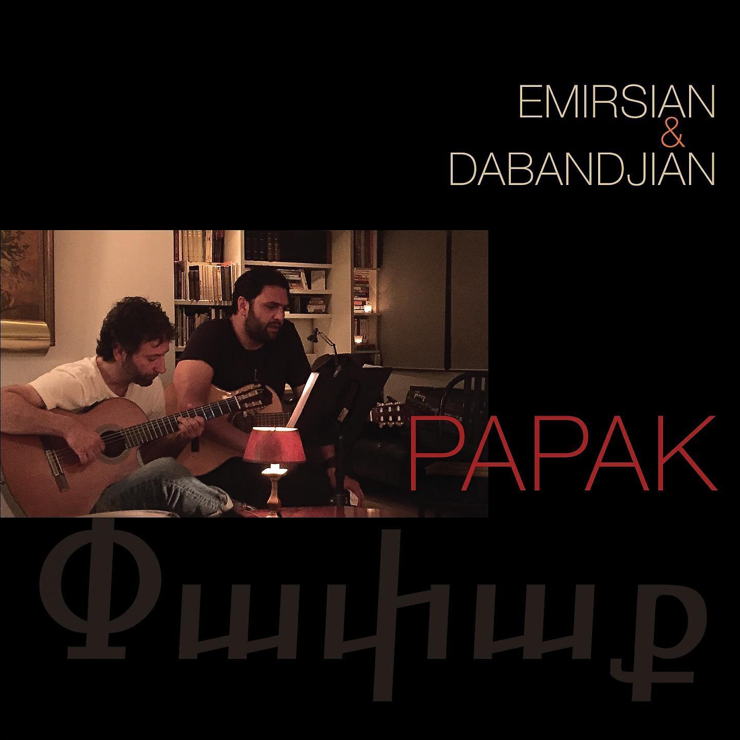 Dabandjian