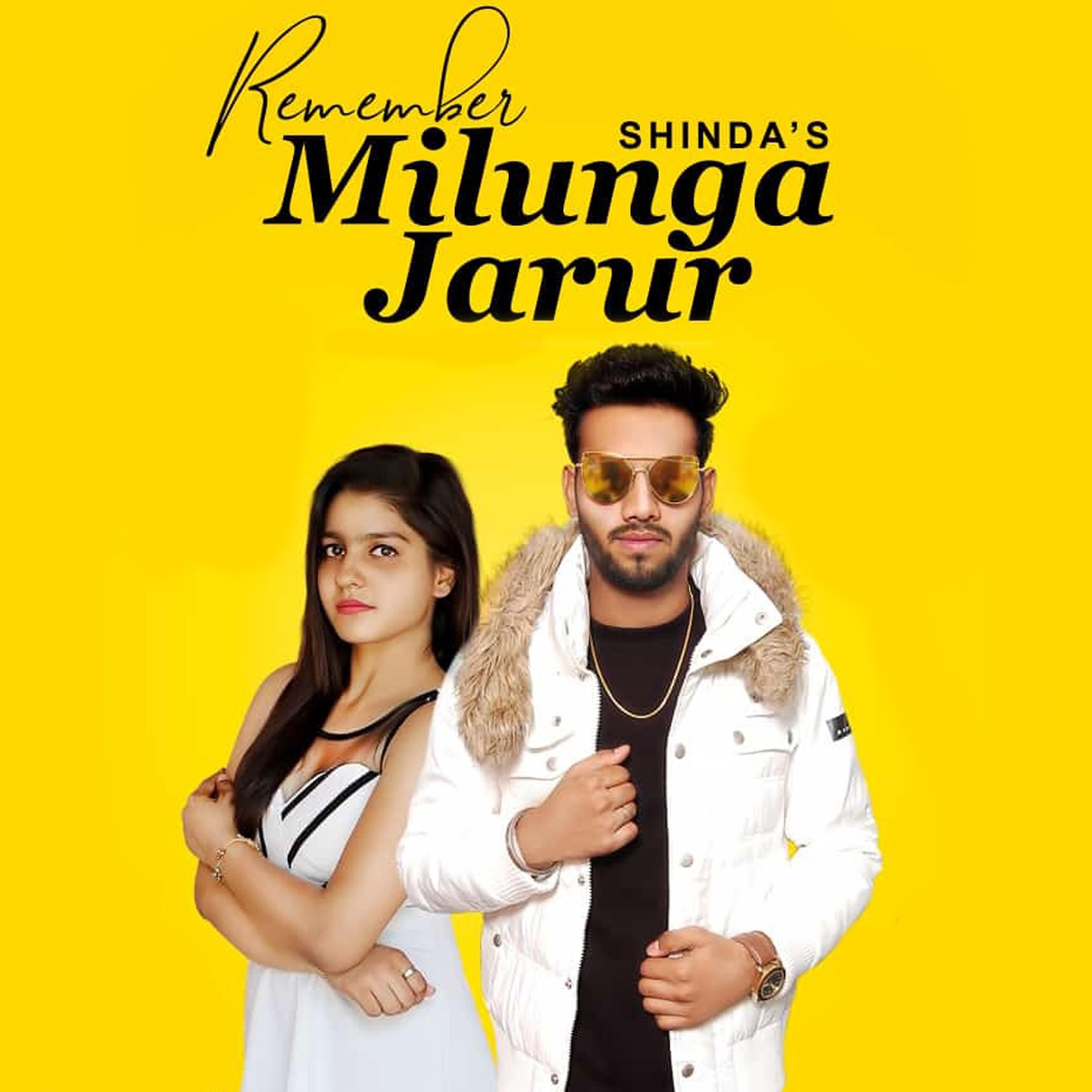 Релиз Remember Milunga Jarur