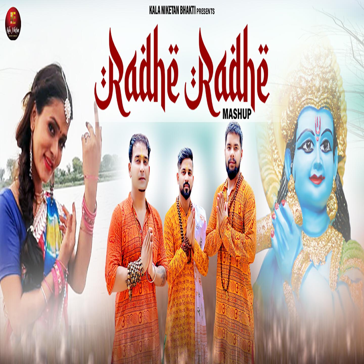 Релиз Radhe Radhe Mashup