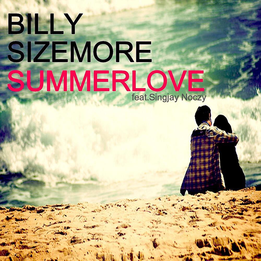 Релиз Summerlove