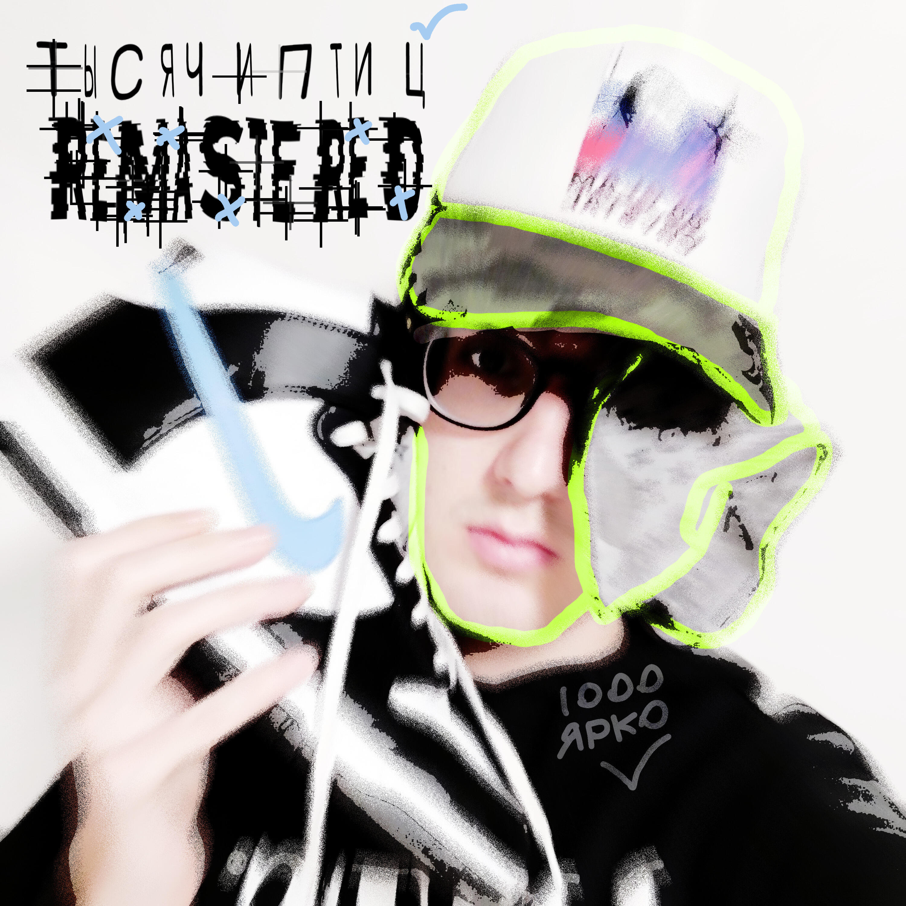 Релиз ТЫСЯЧИ ПТИЦ REMASTERED