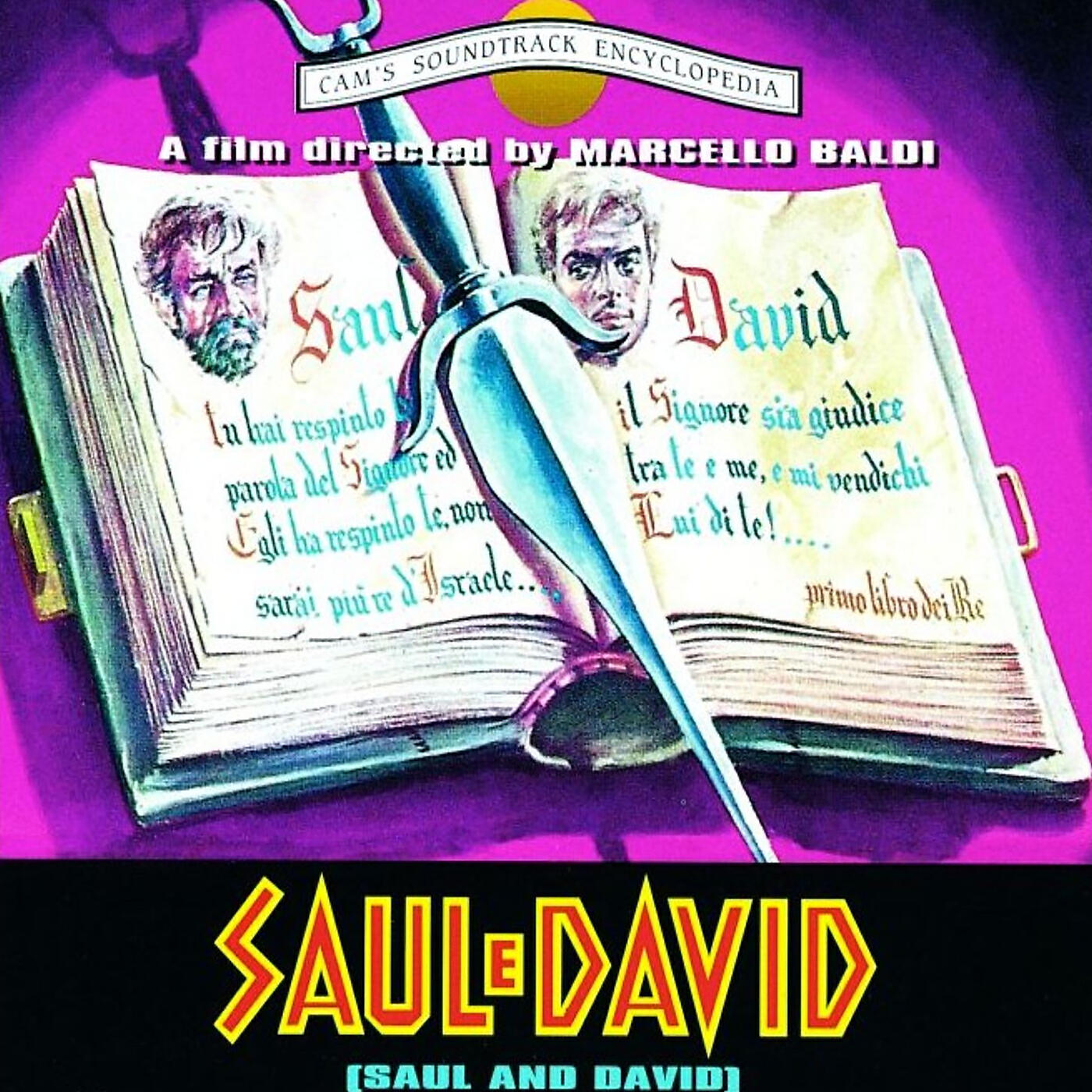 Релиз Saul e David