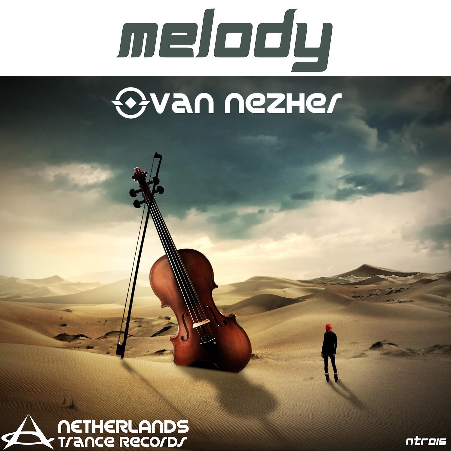 Релиз Melody