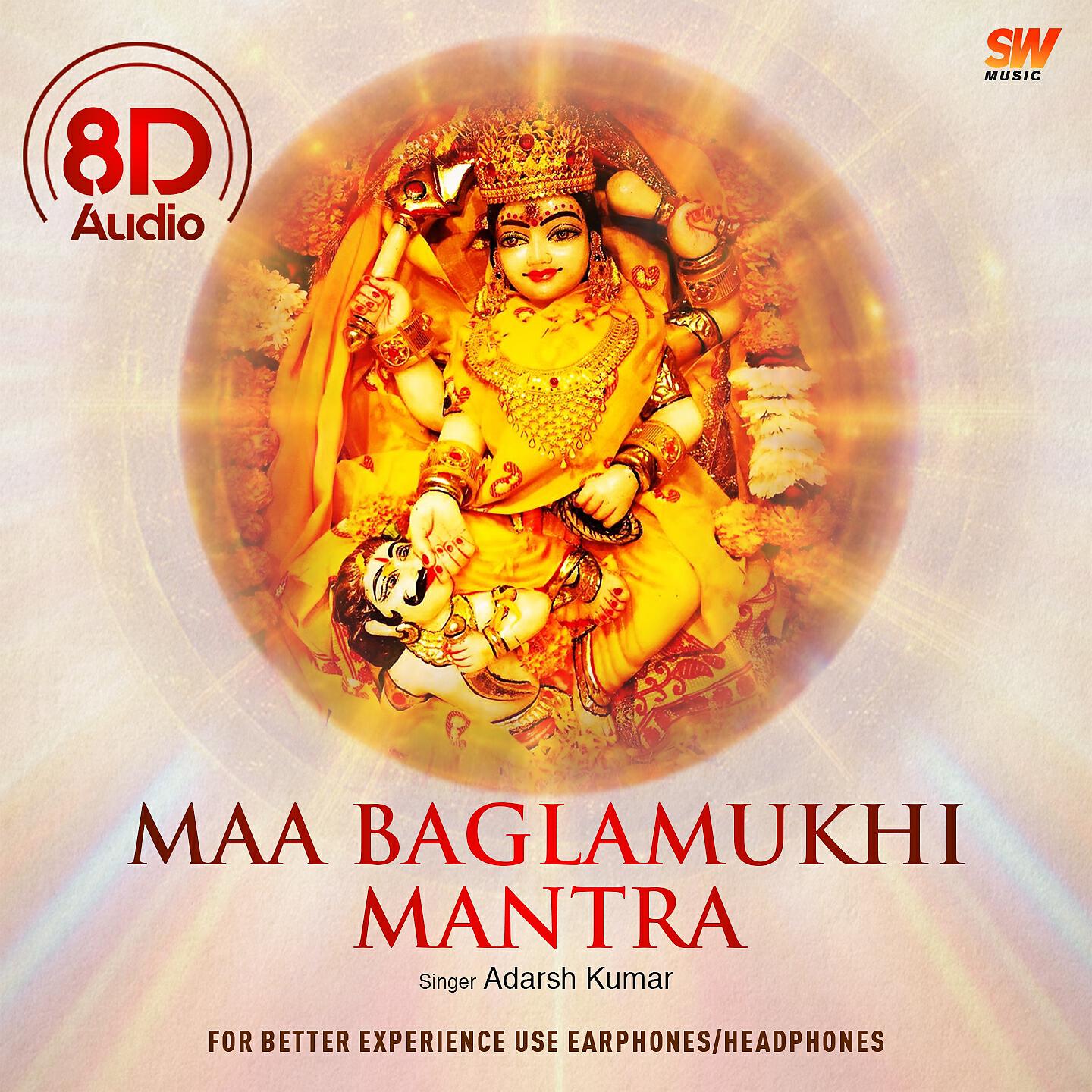 Релиз Maa Baglamukhi Mantra