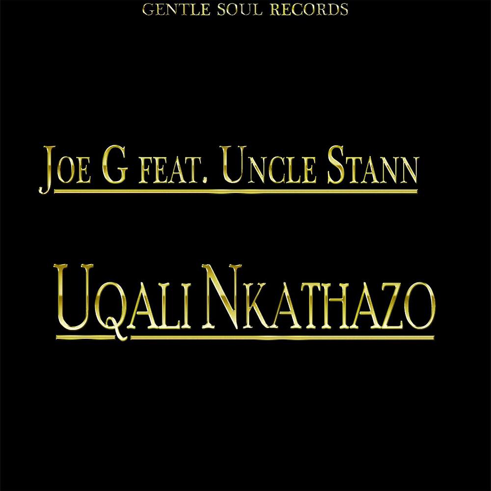 Релиз Uqali Nkathazo