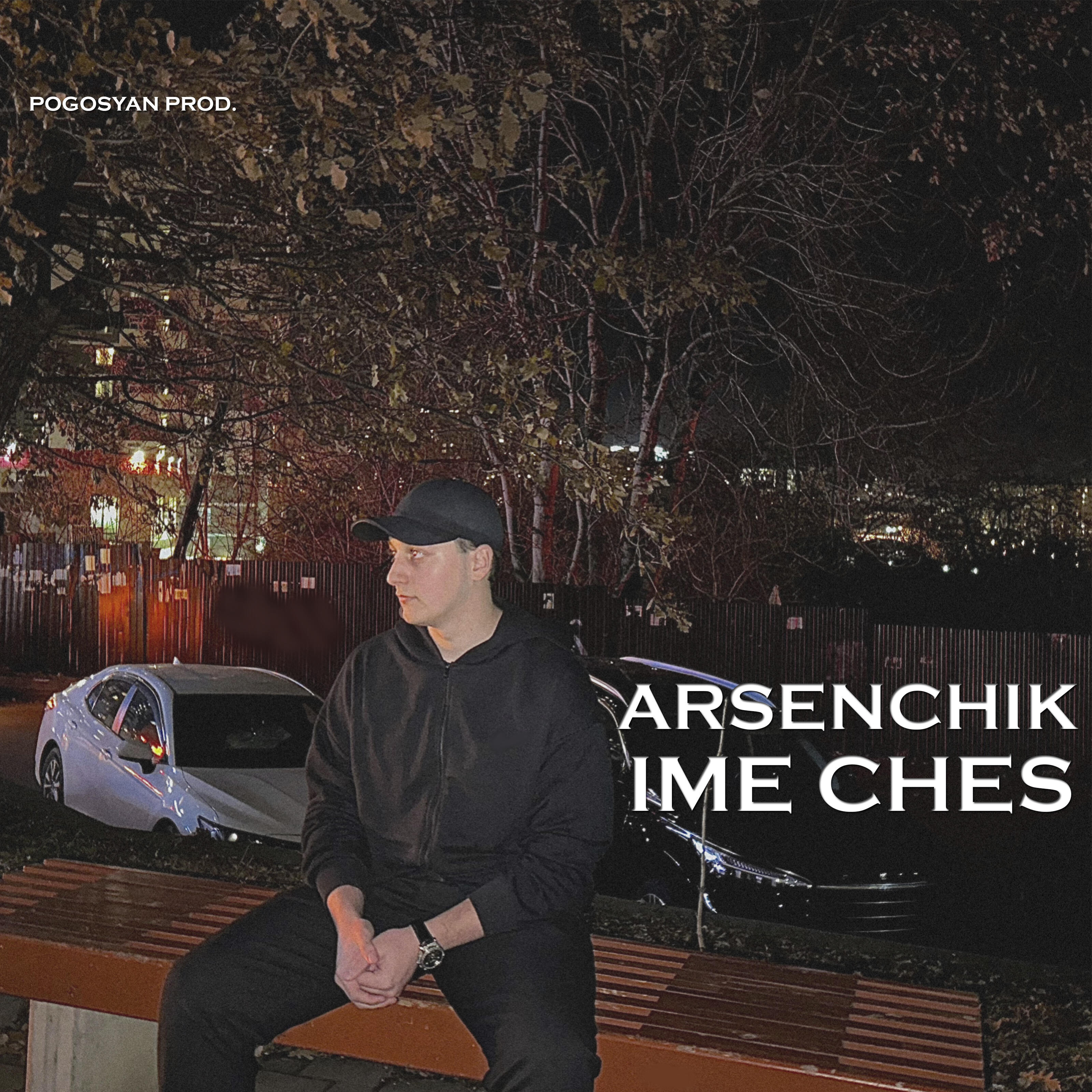 Релиз Ime Ches