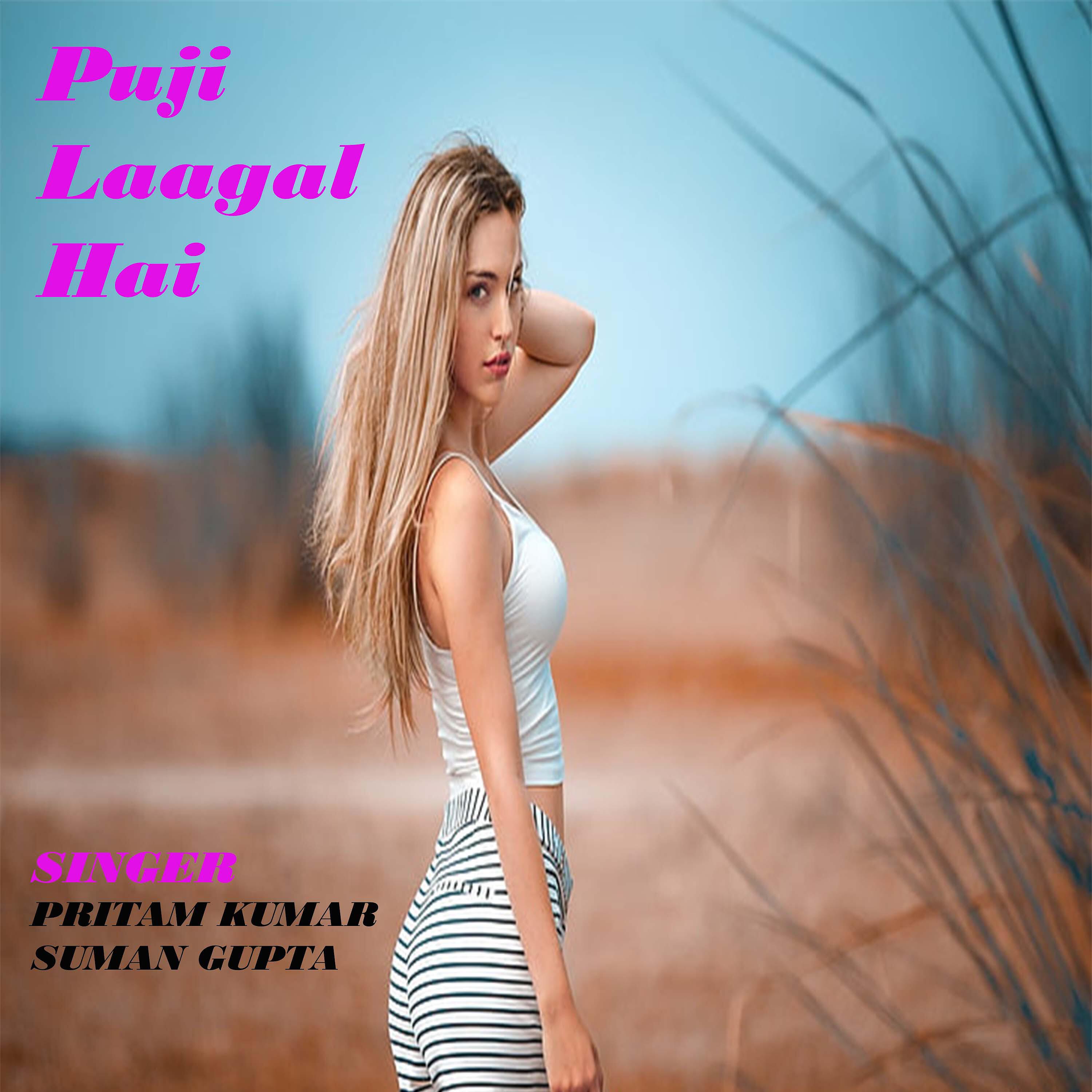 Релиз Punji Laagal Hai