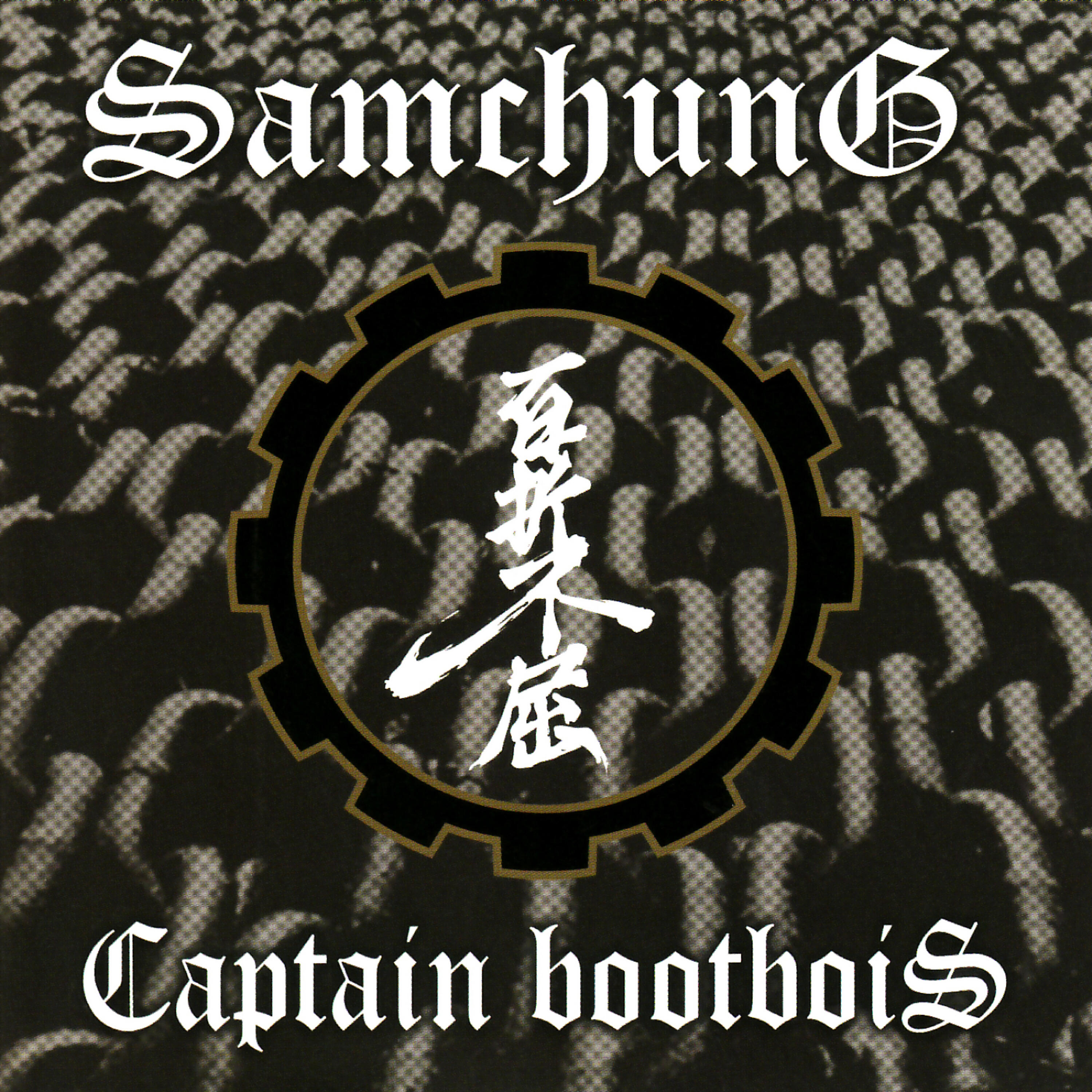 Captain Boot Bois