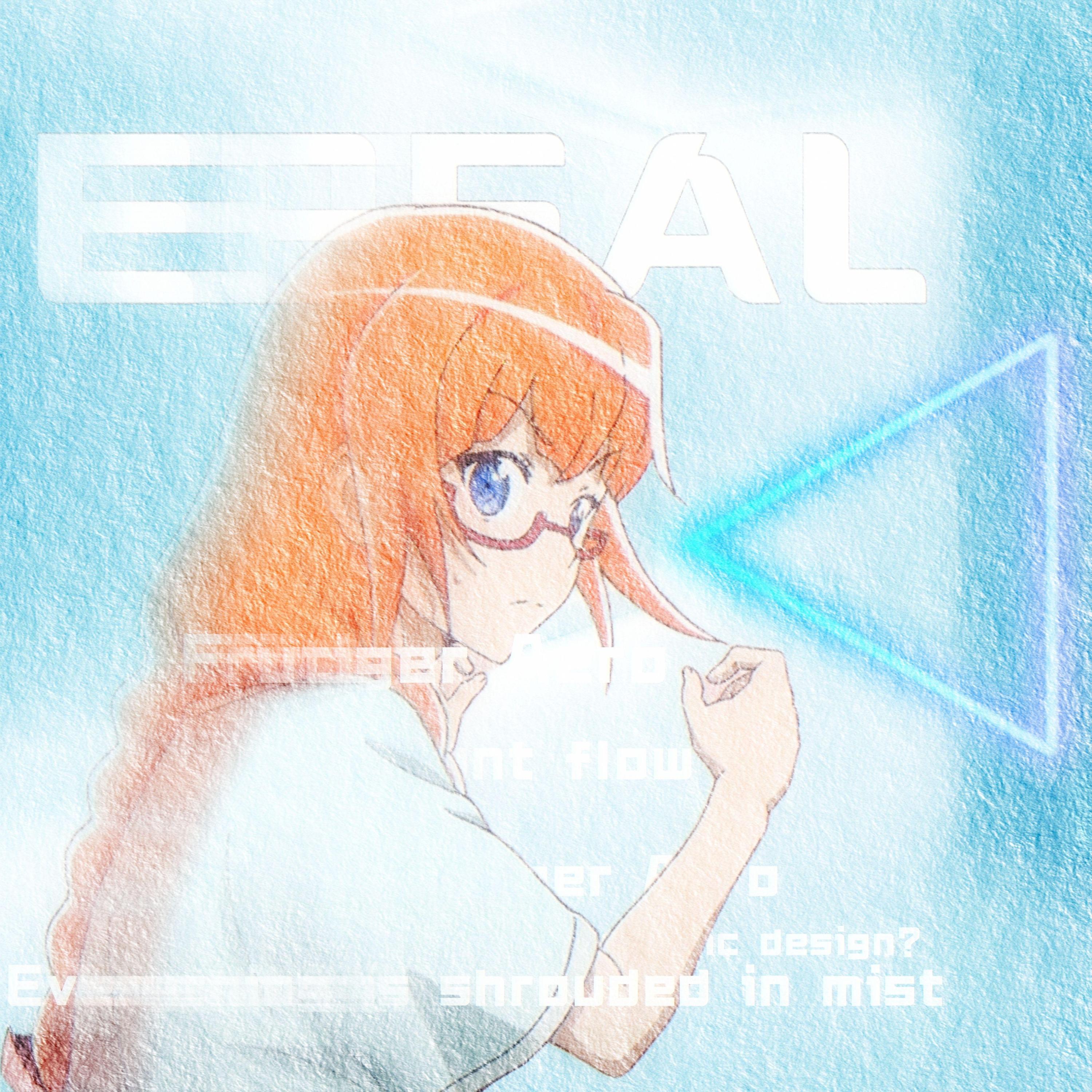 EREAL
