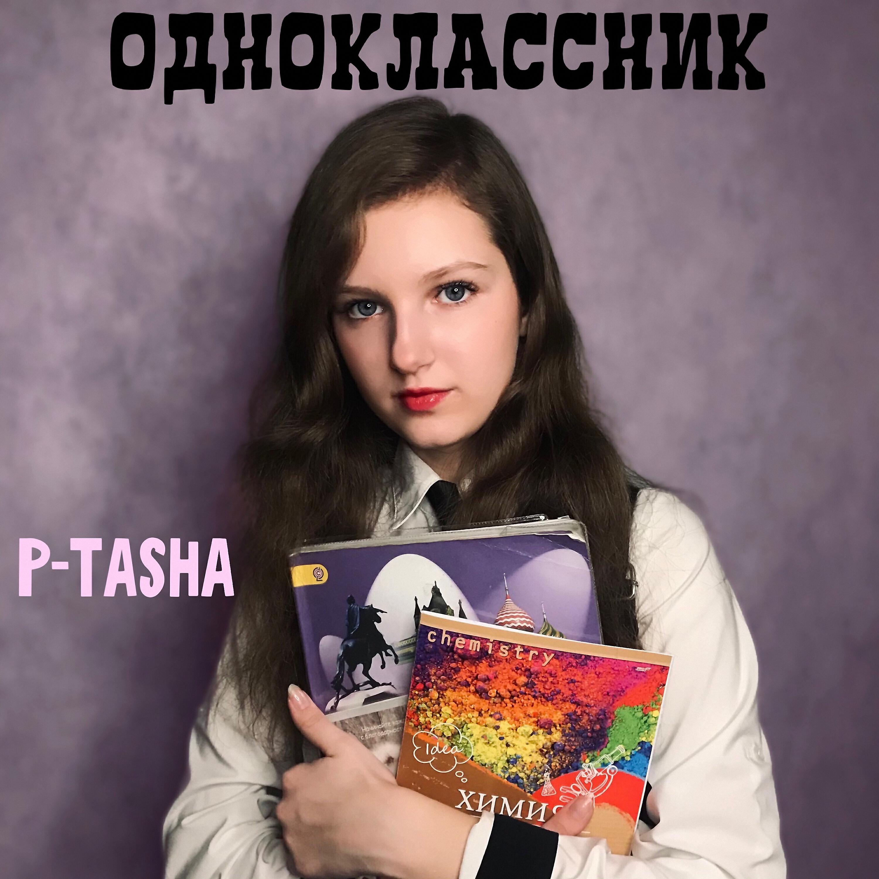 Релиз Одноклассник