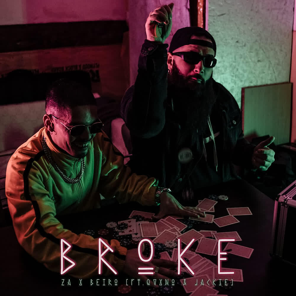 Релиз Broke