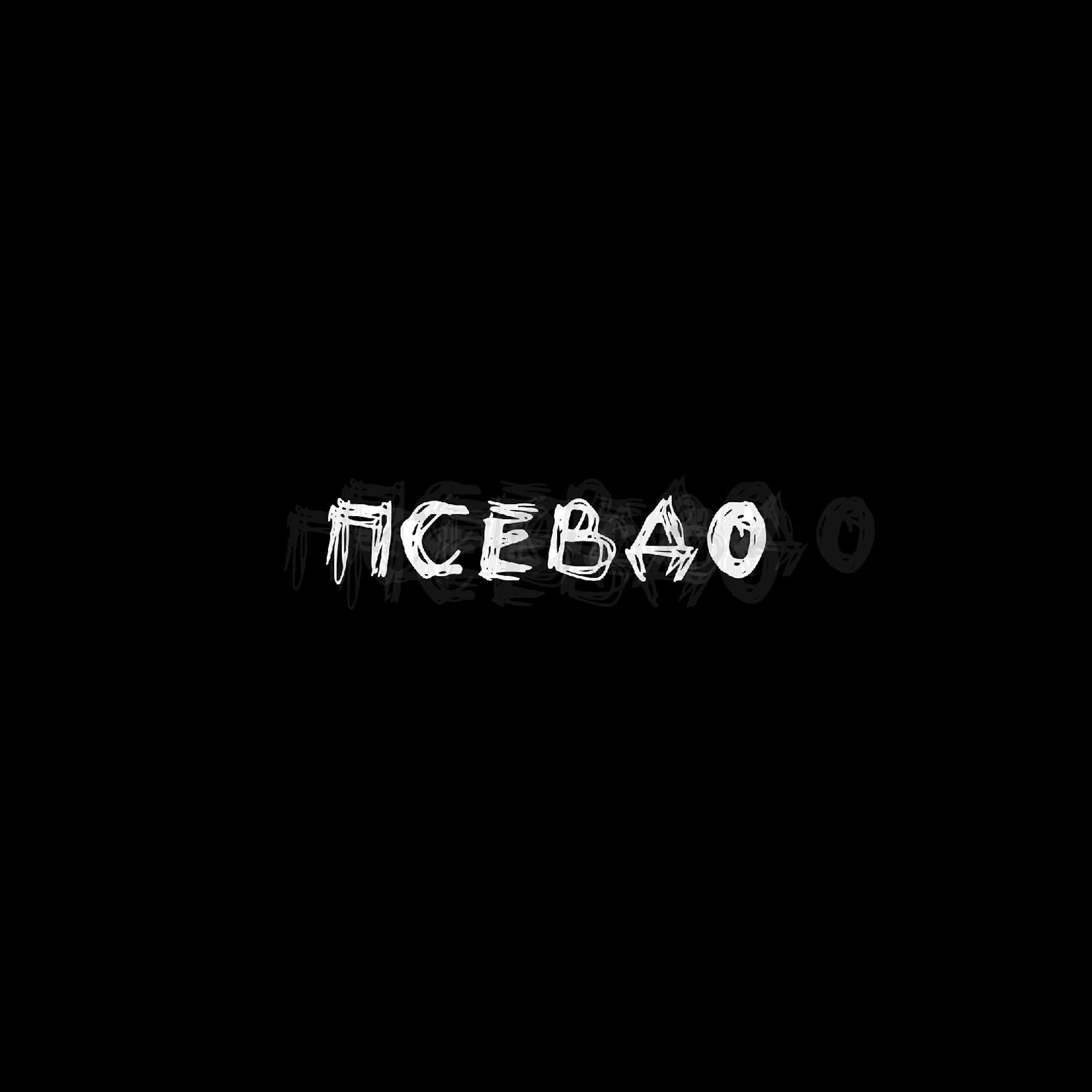 Релиз Псевдо
