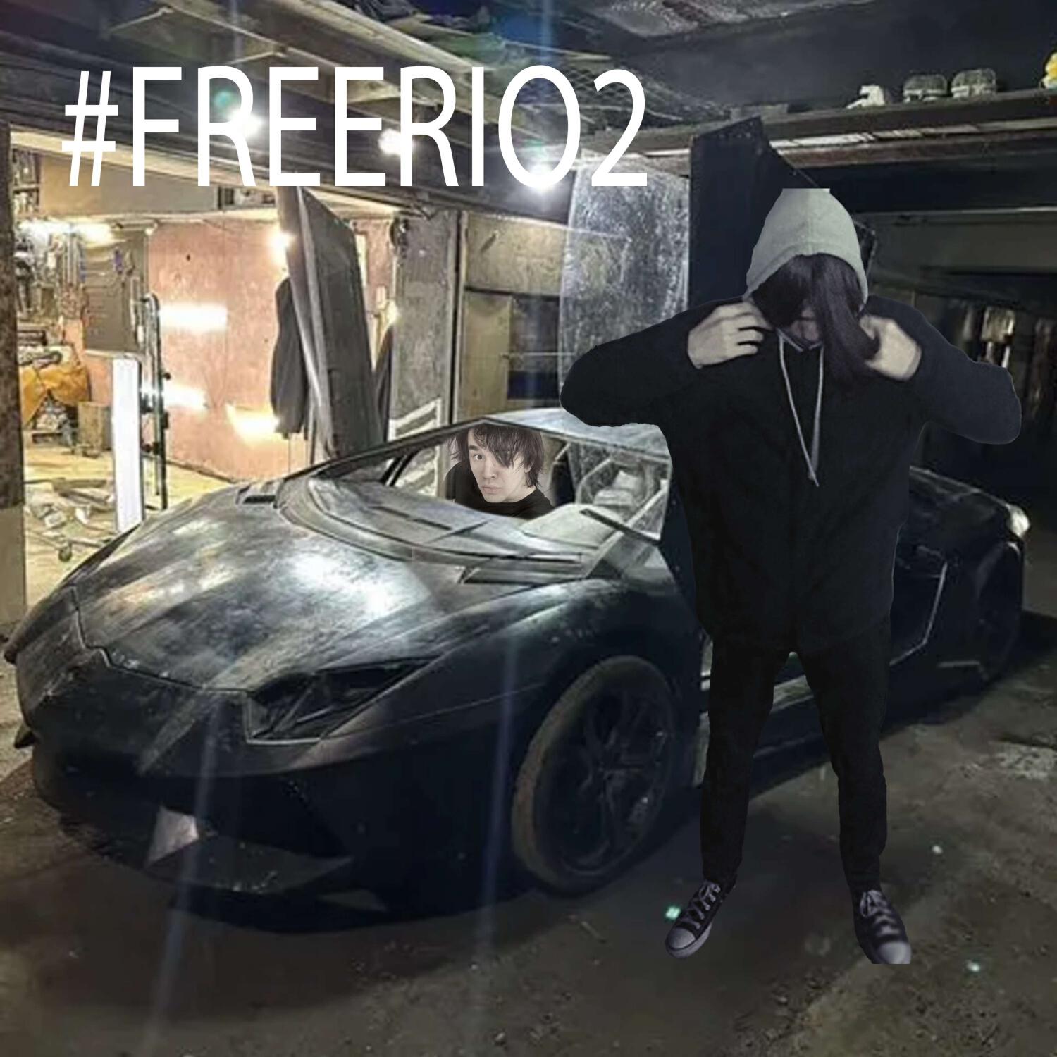 Релиз #FREERIO2