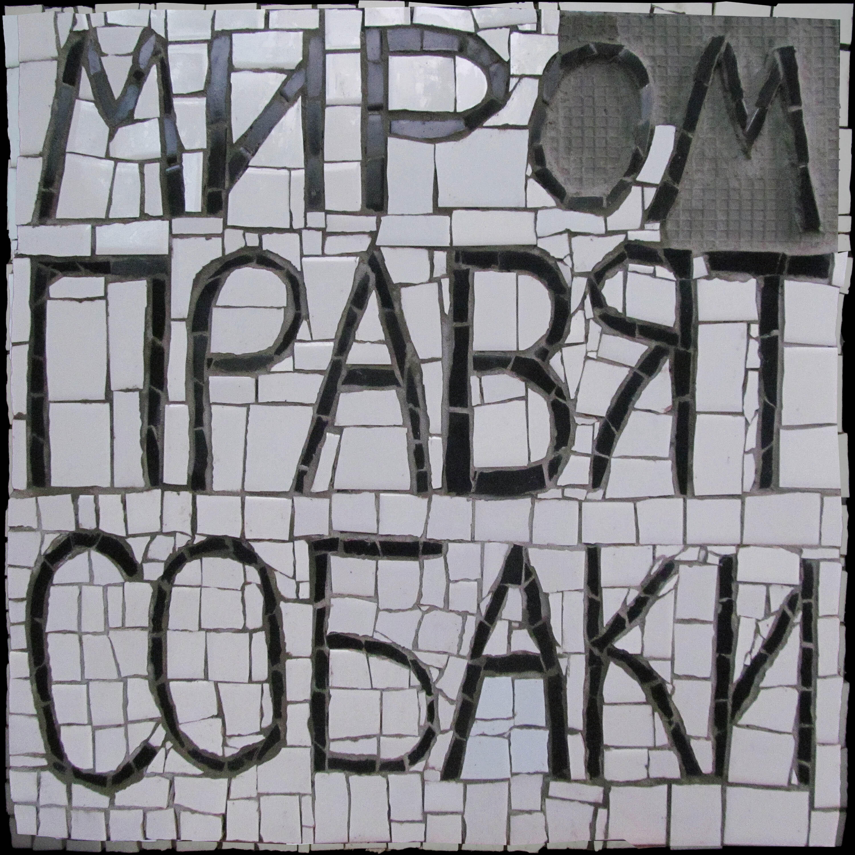 Релиз Первый альбом