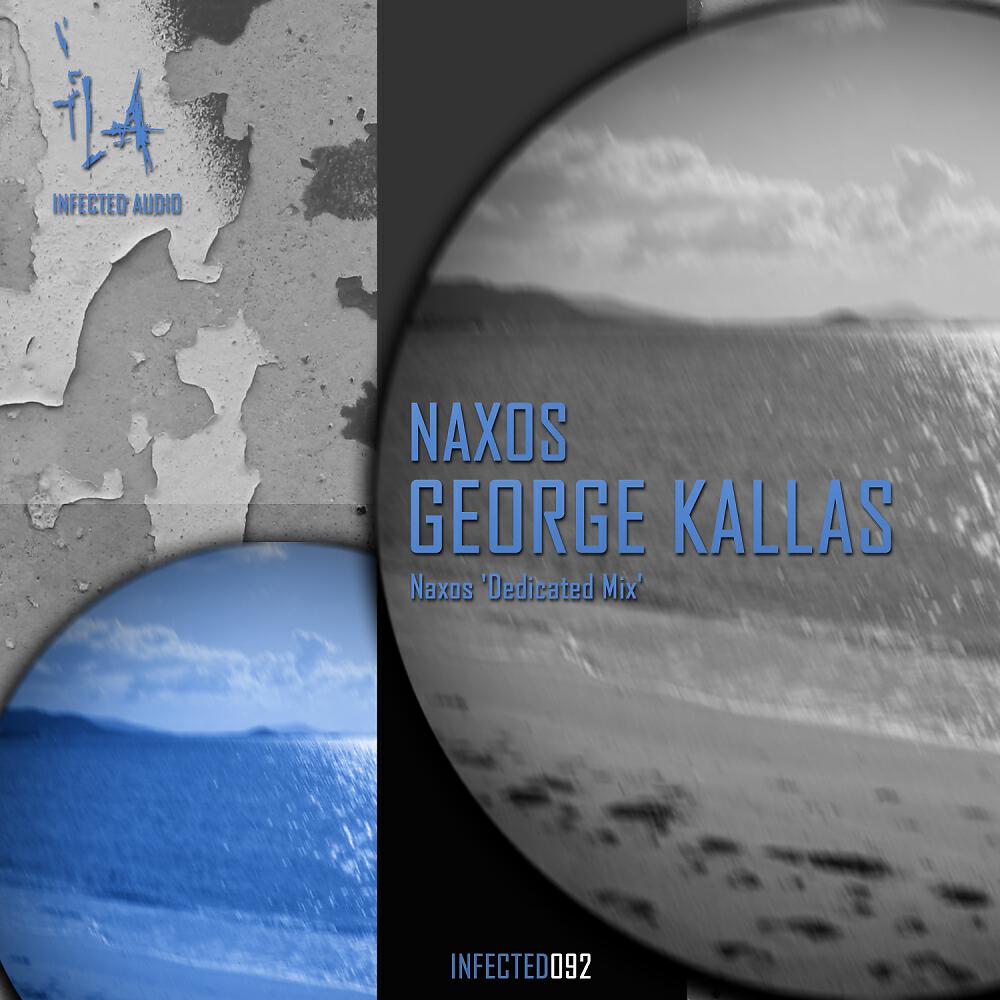 Релиз Naxos (Dedicated Mix)