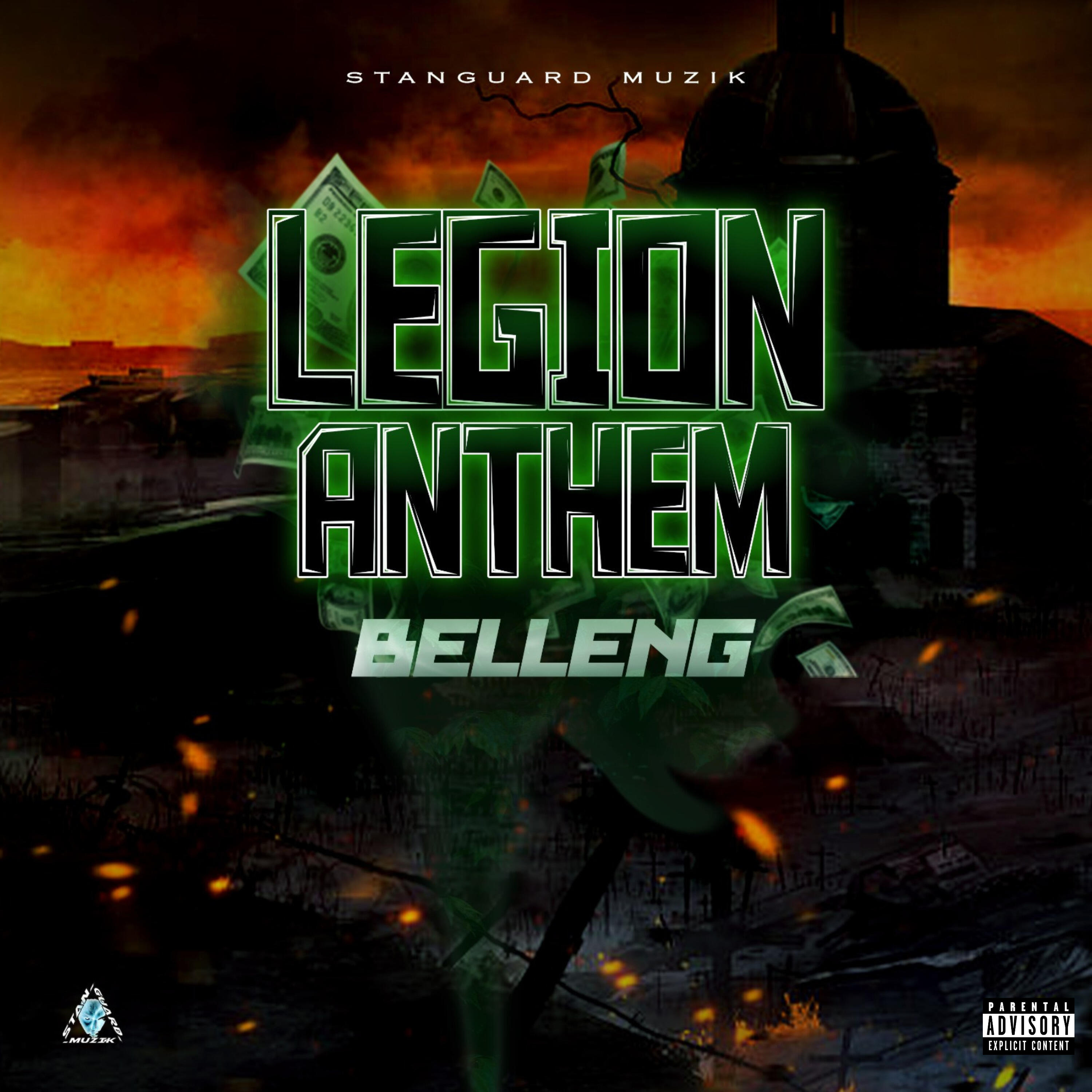 Трек Legion Anthem