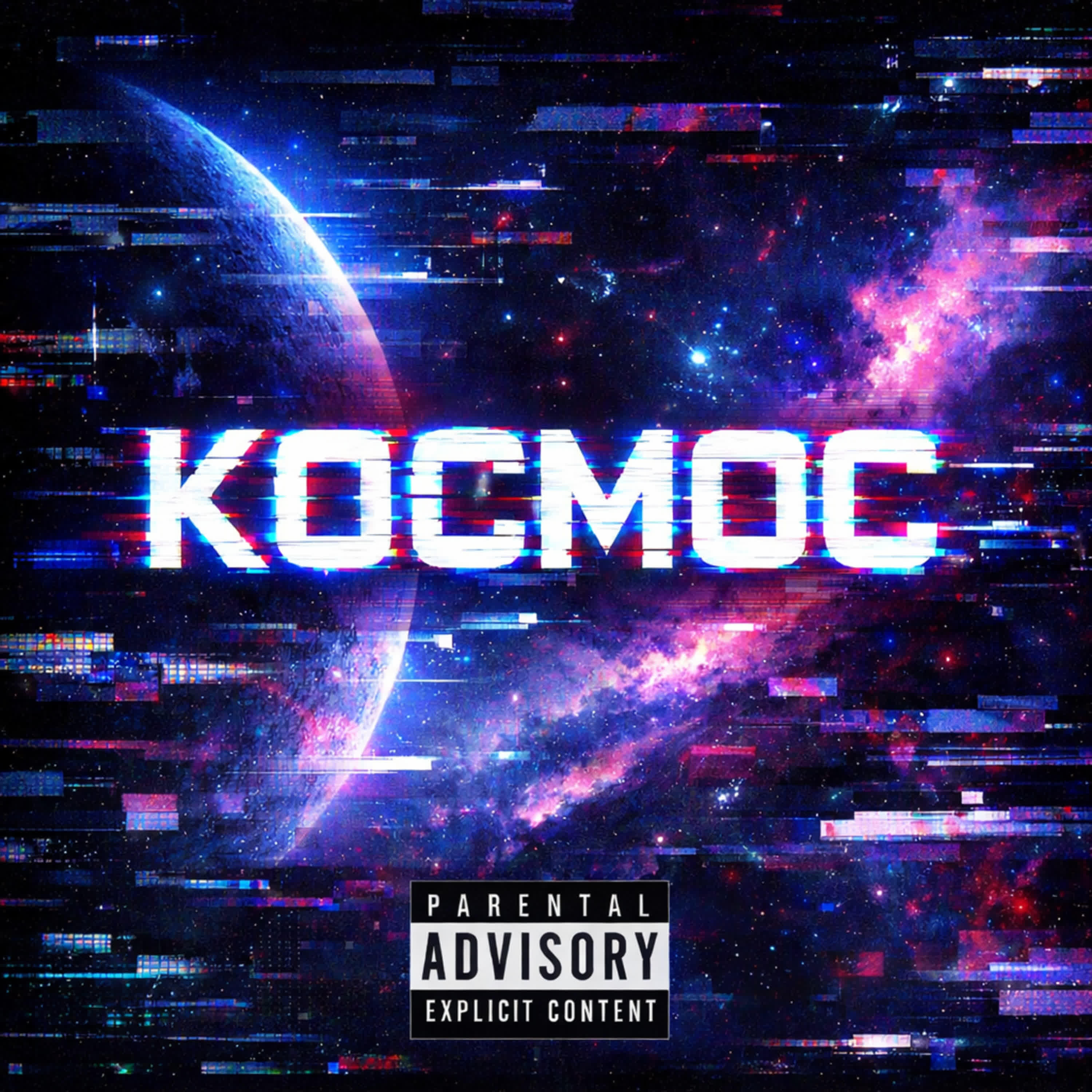 Релиз Космос
