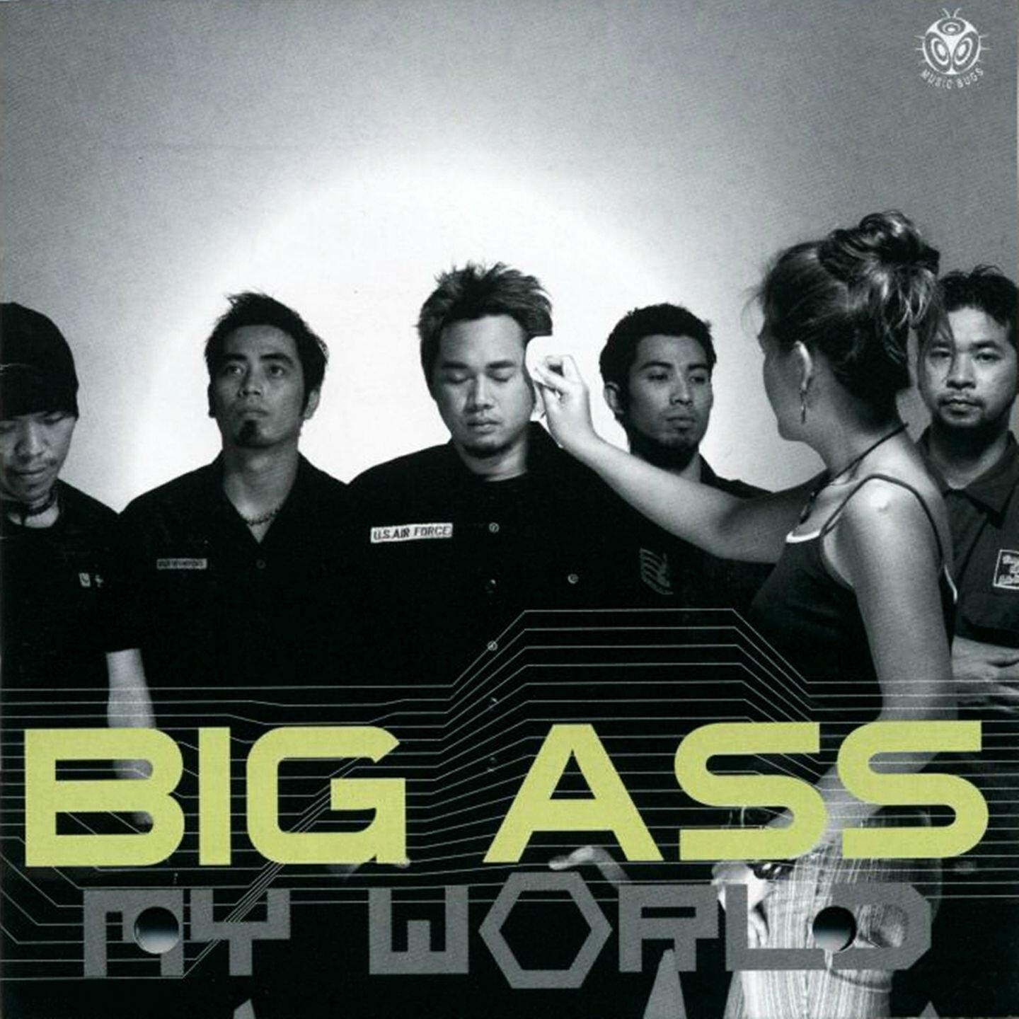 Релиз My World