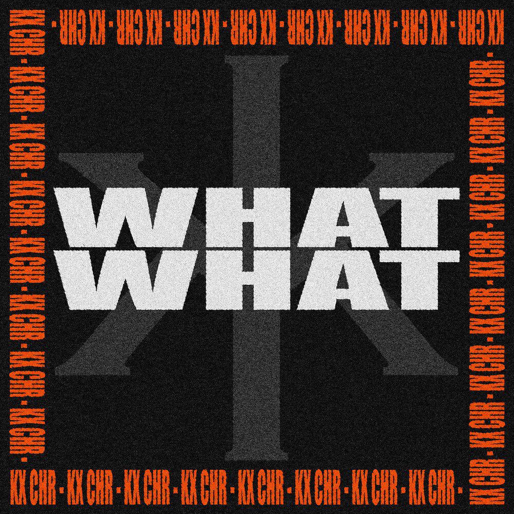 Релиз What What