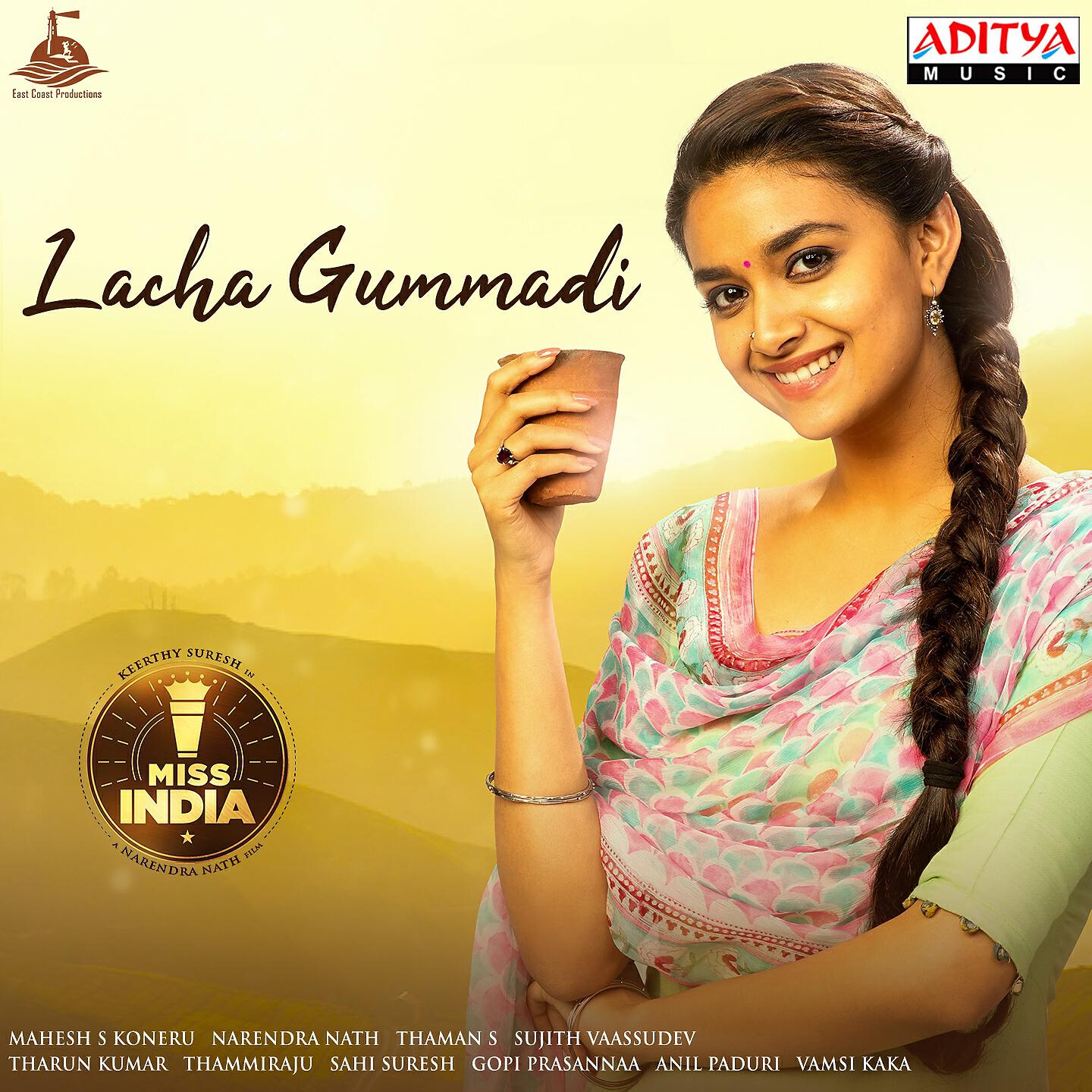 Релиз Lacha Gummadi