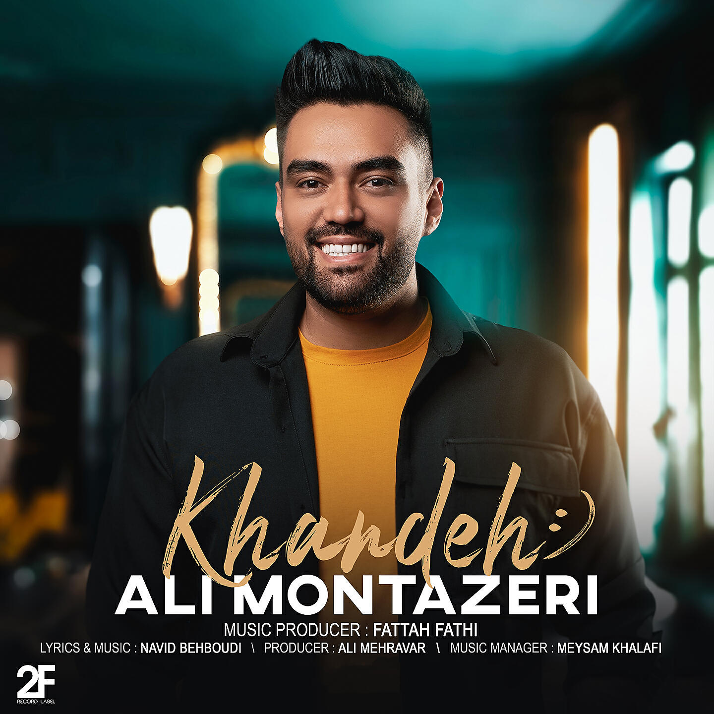 Релиз Khandeh