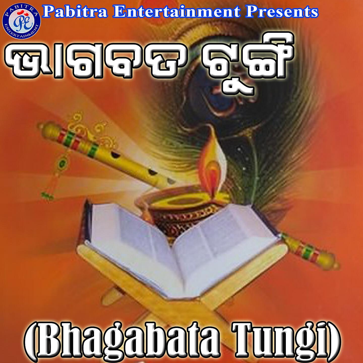 Релиз Bhagabata Tungi