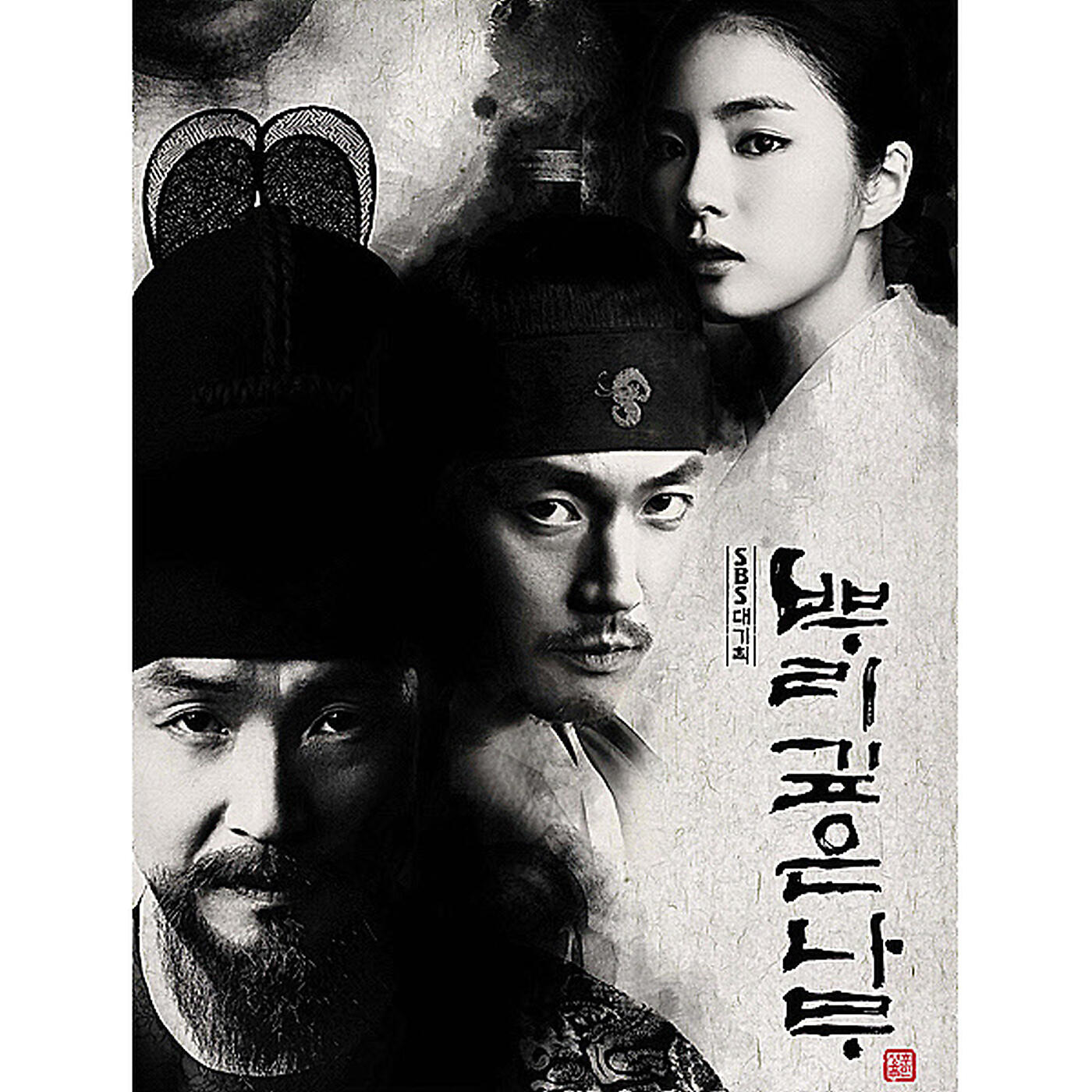 Релиз Deep Love (From Drama 'Deep Rooted Tree' Soundtrack Part.1)