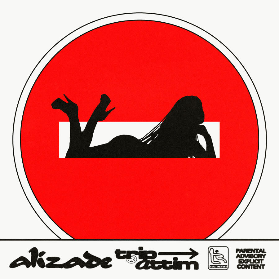 Волна по релизу