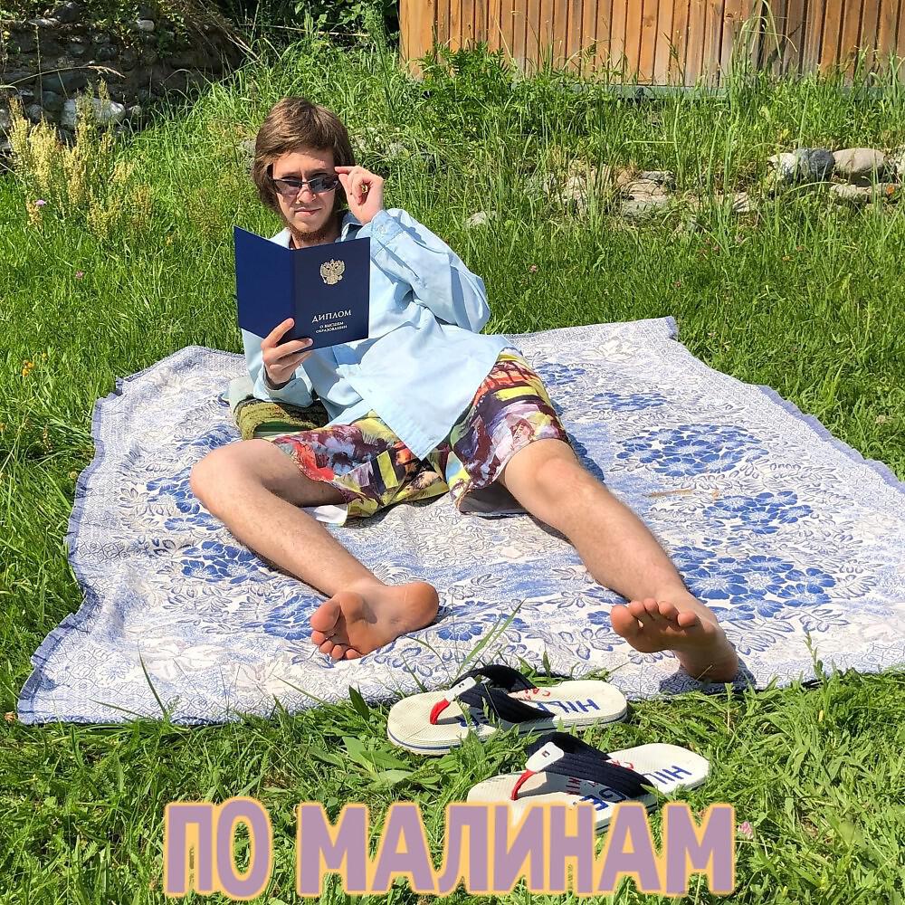 Релиз Формат