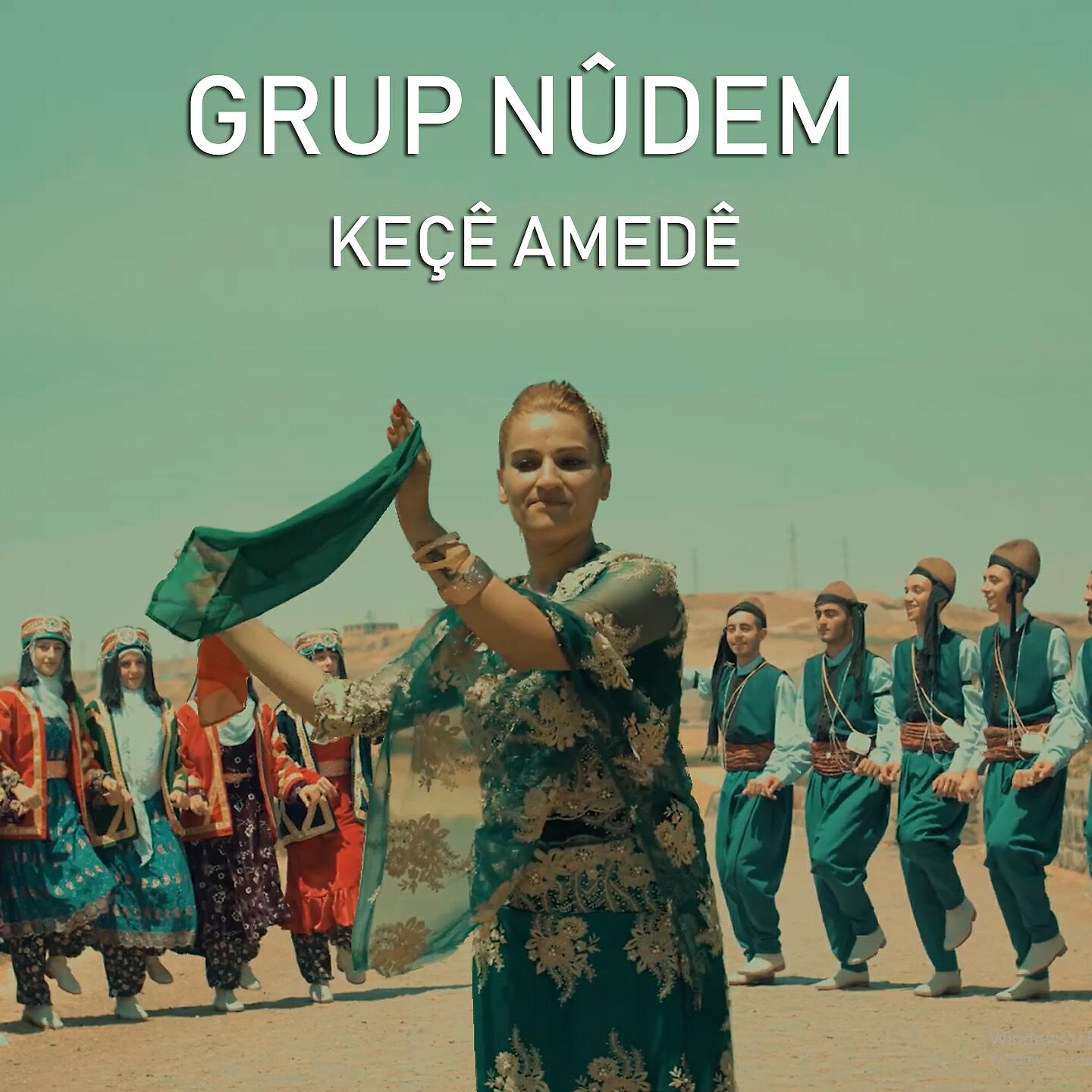 Релиз Keçê Amedê