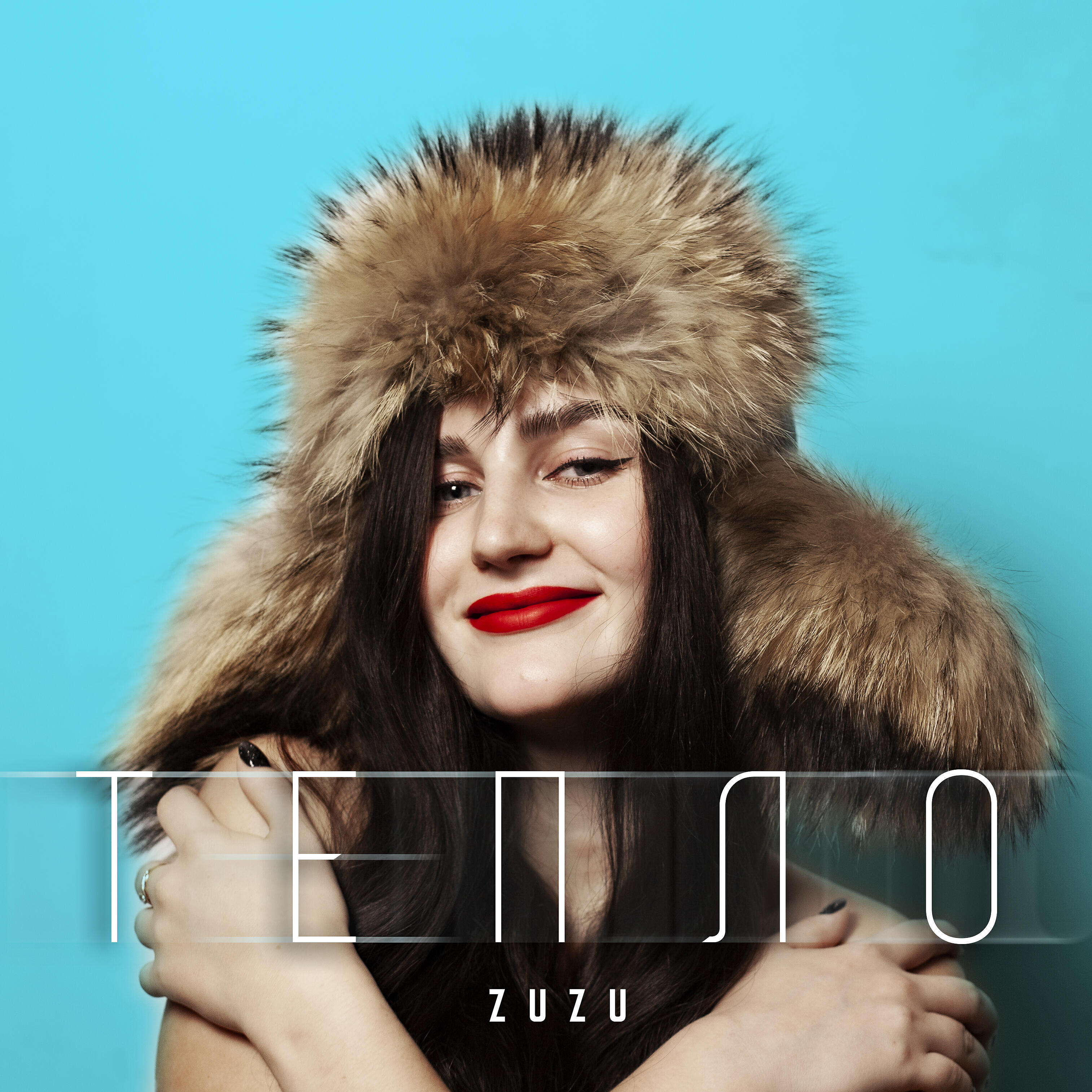 Релиз Тепло