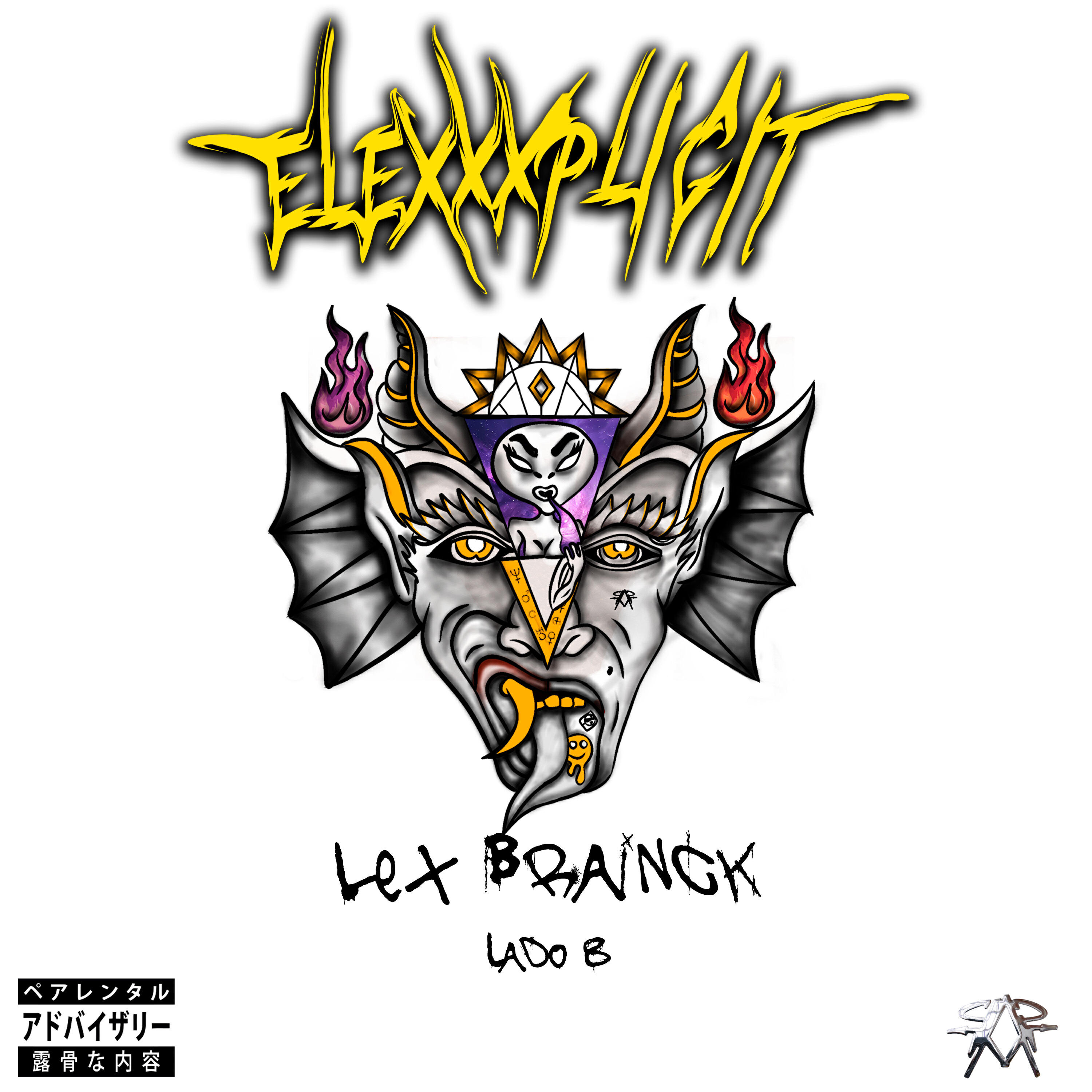 Релиз Elexxxplicit Lado B