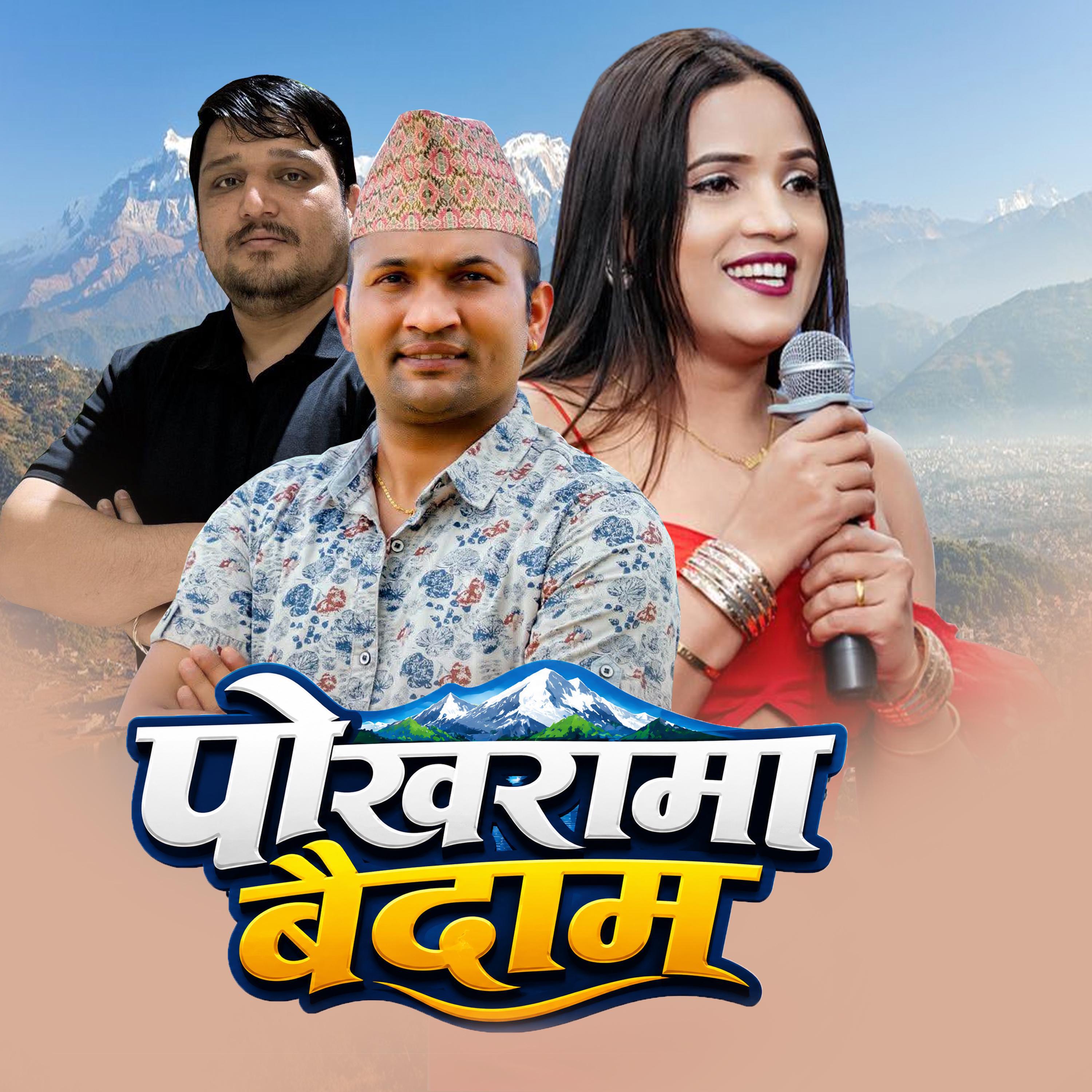 Roshan Kutal Chhetri
