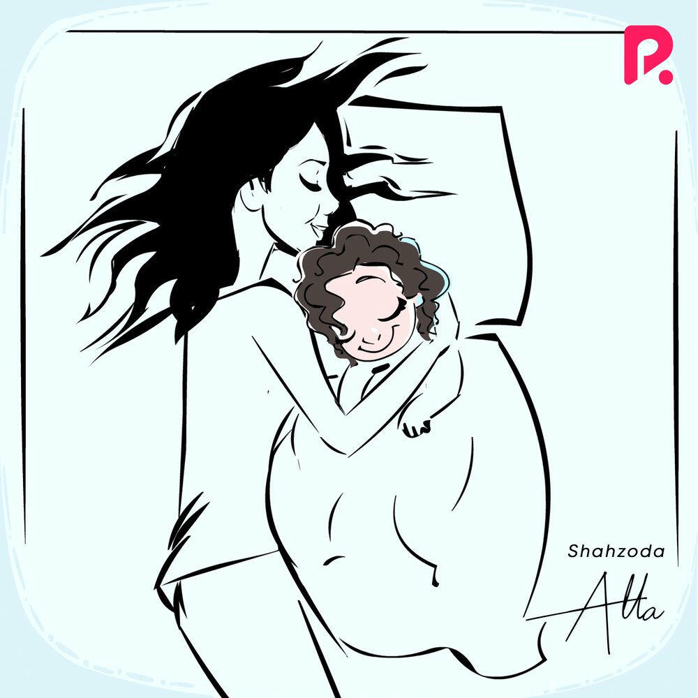 Релиз Alla
