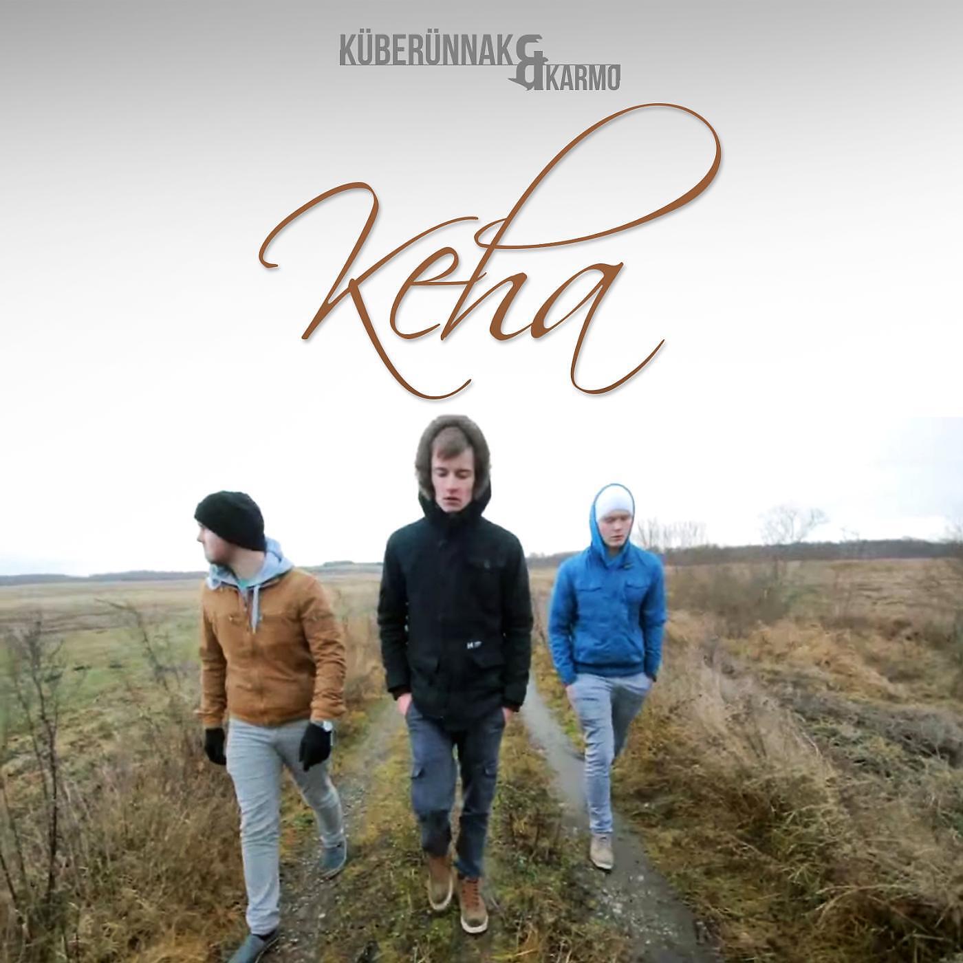 Релиз Keha