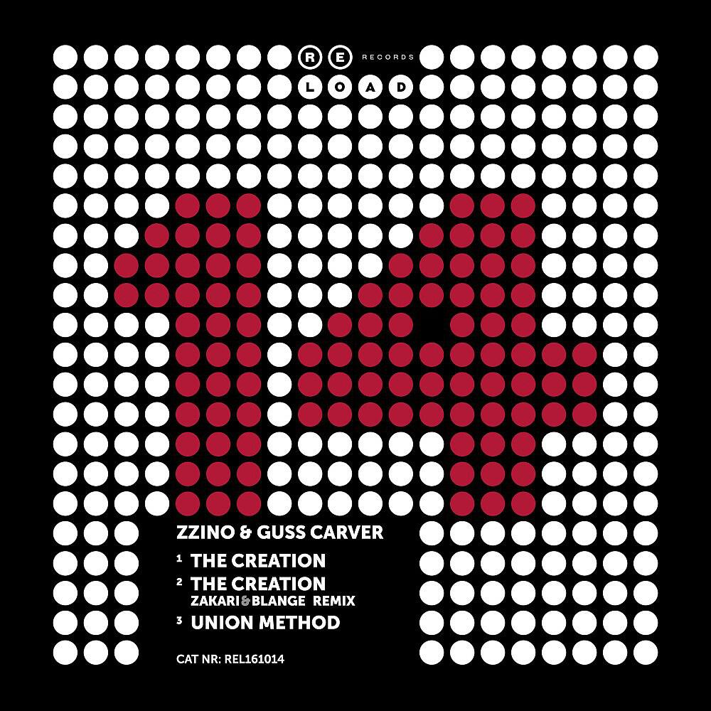 Релиз The Creation