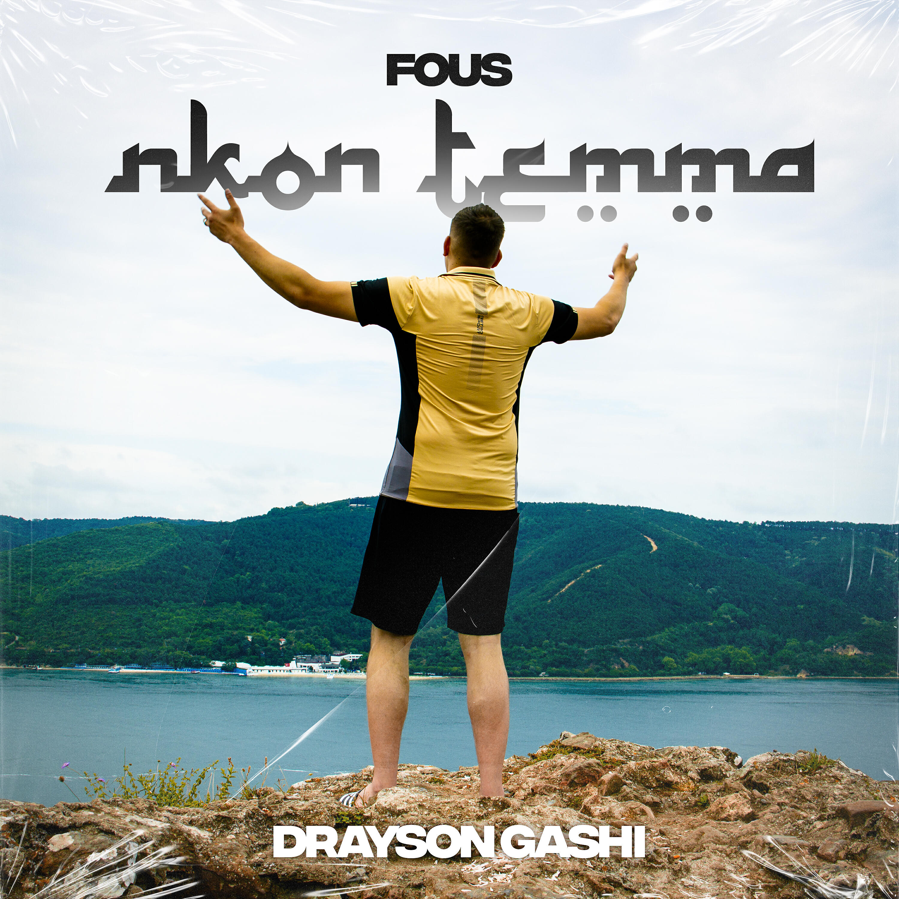 Релиз Nkon Temma