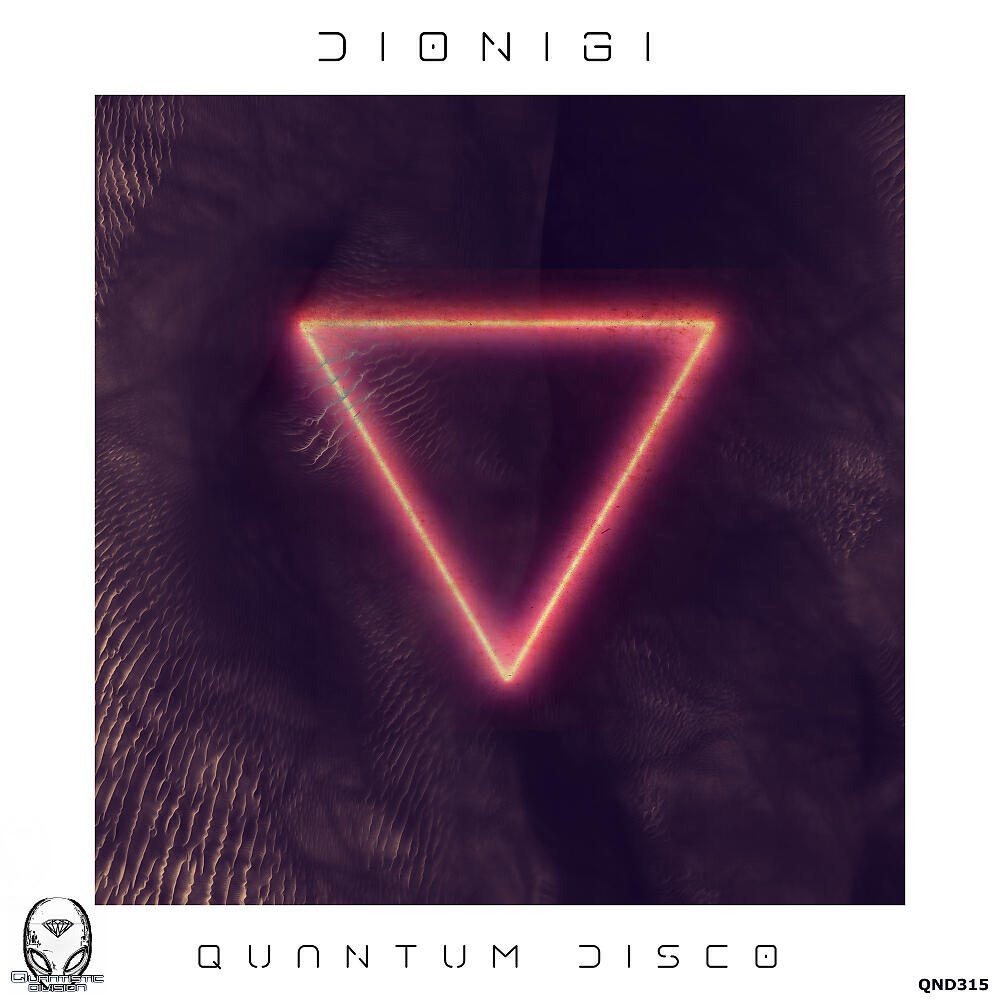 Релиз Quantum Disco