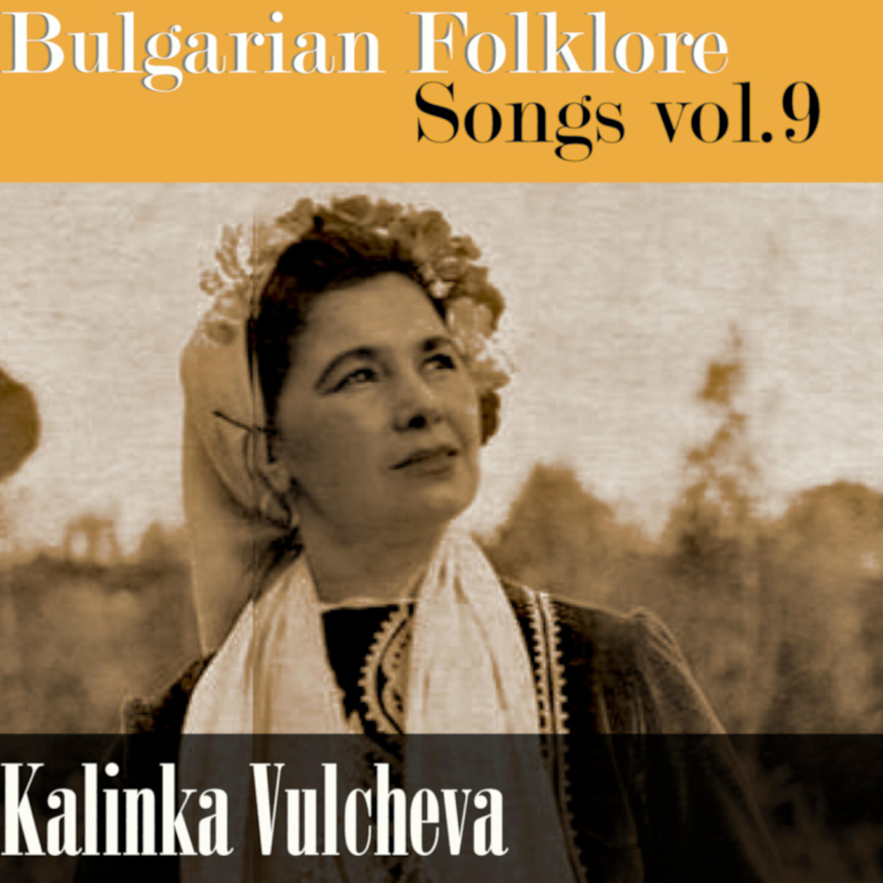 Релиз Bulgarian Folklore Songs, vol. 9