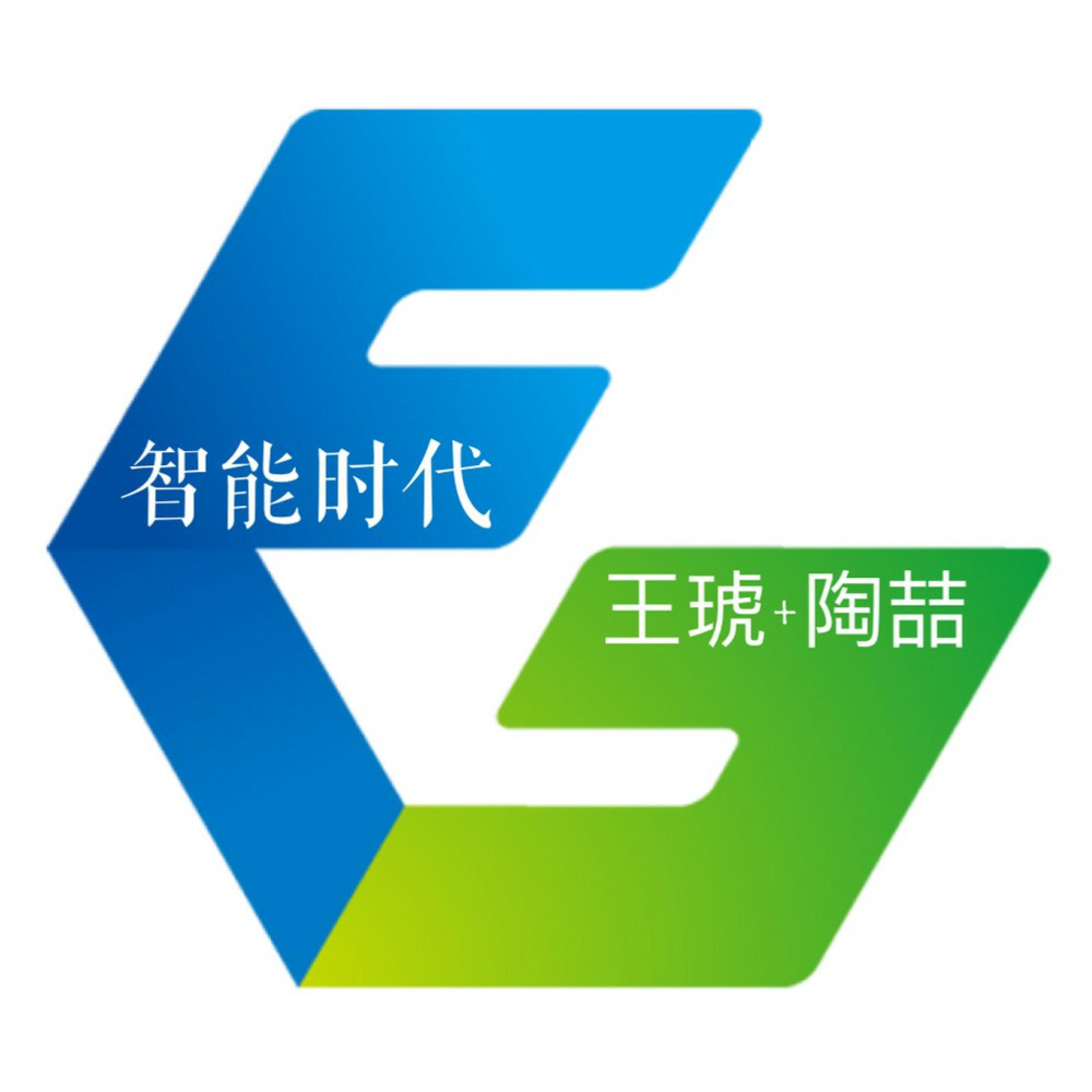 Релиз 智能时代