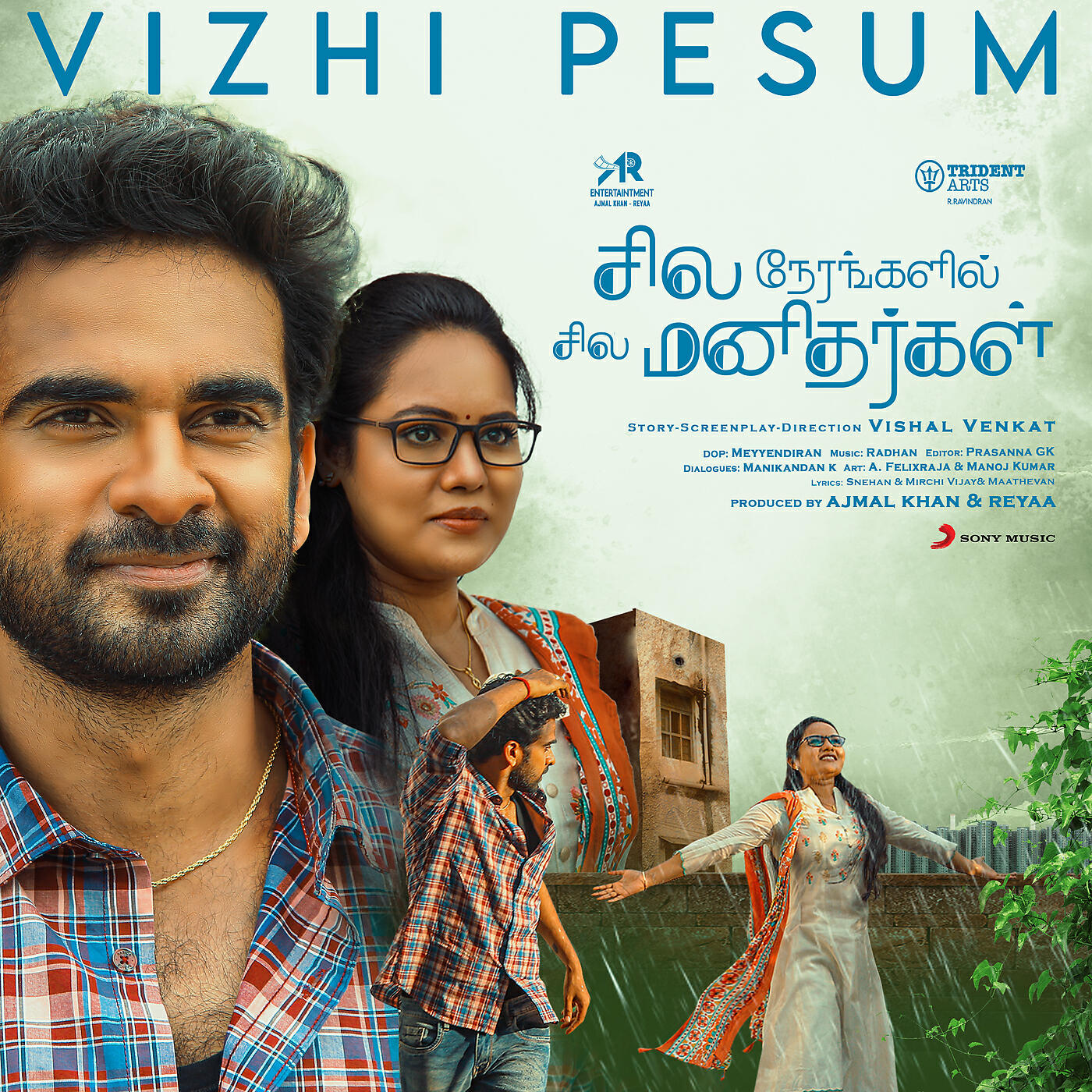 Релиз Vizhi Pesum (From "Sila Nerangalil Sila Manidhargal")