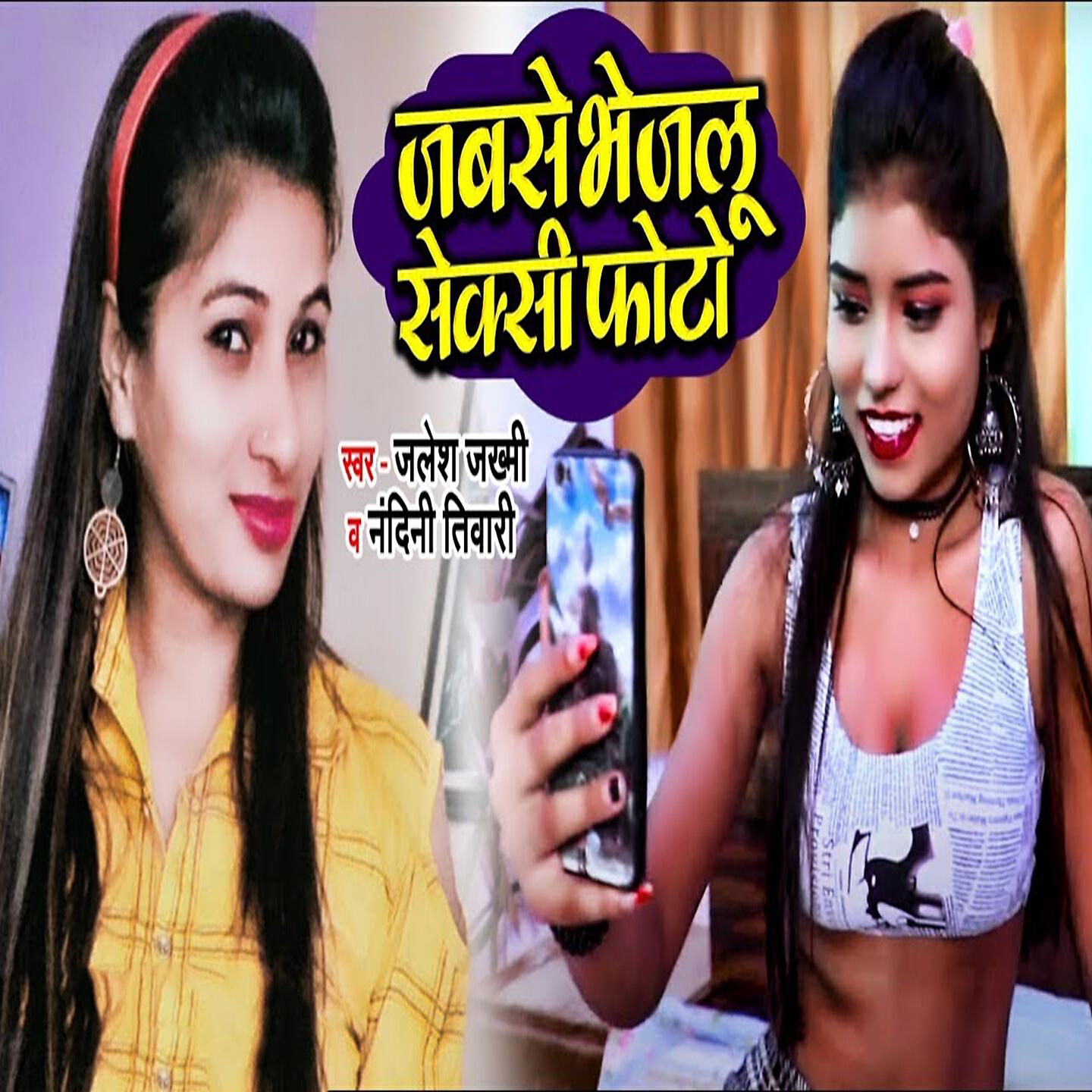 Jalesh Jakhmi