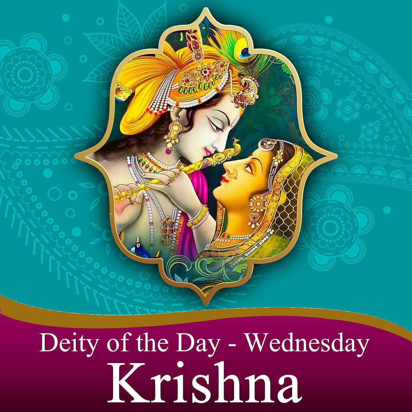 Релиз Deity of the day - Wednesday (Krishna)
