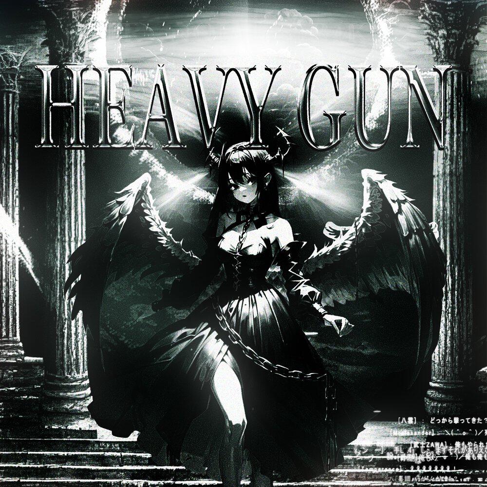 Релиз HEAVY GUN