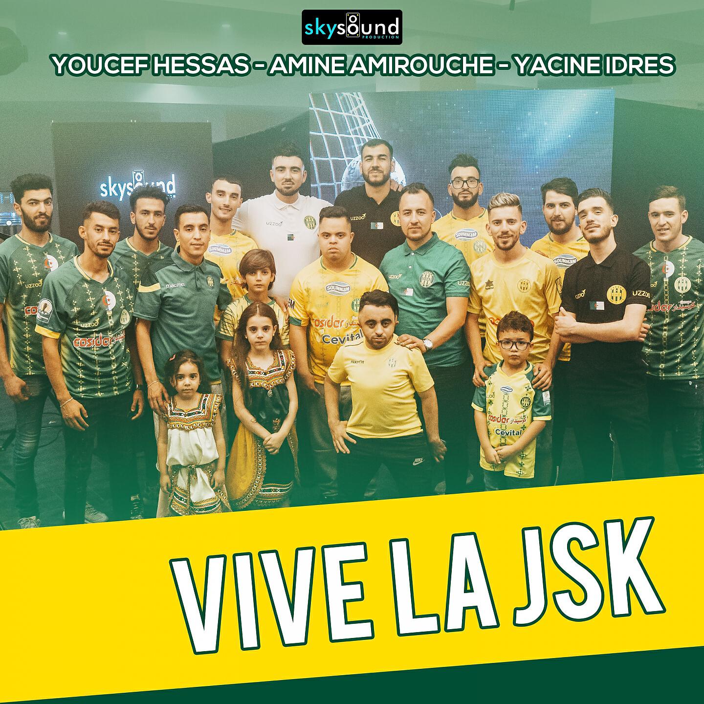 Релиз Vive la JSK